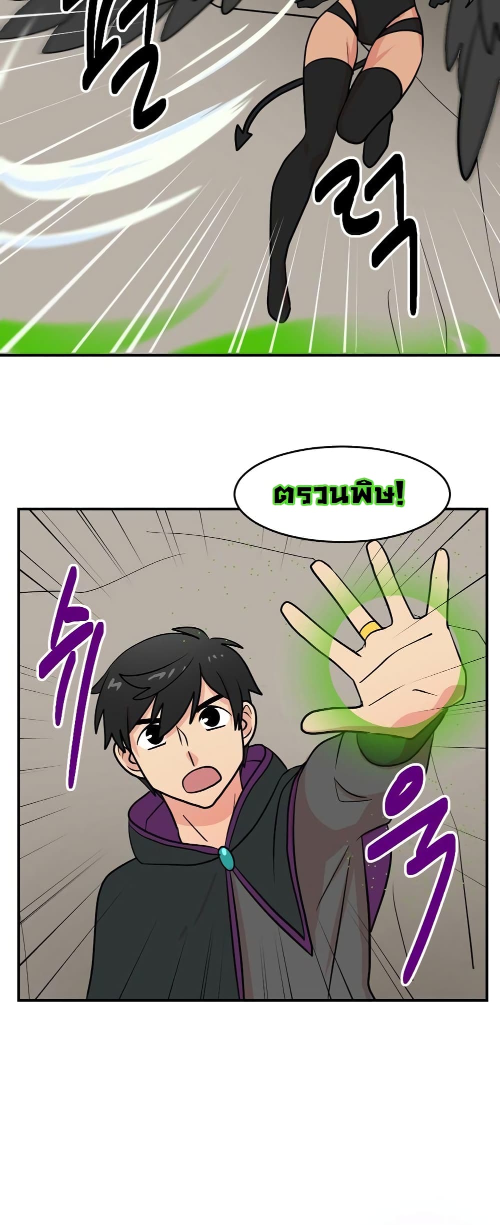 Reader page 14