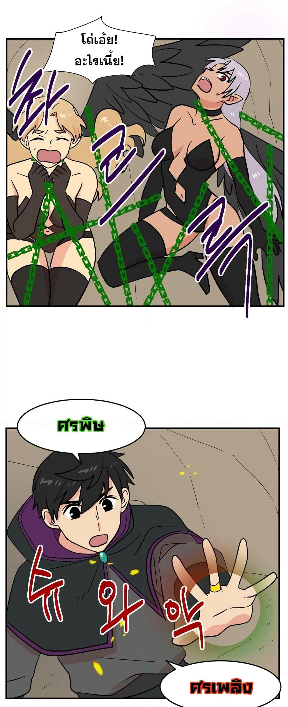 Reader page 15
