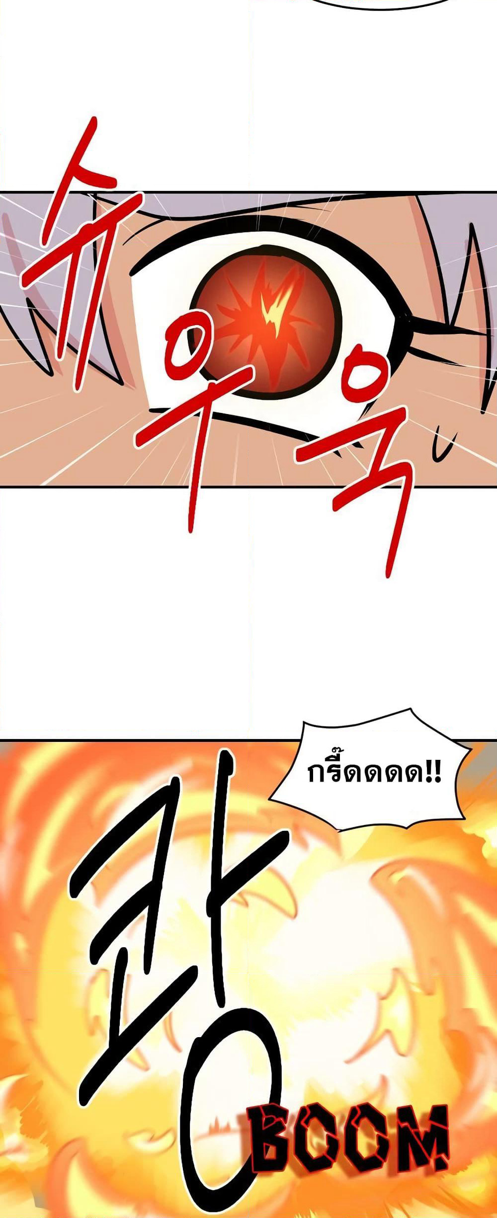 Reader page 16