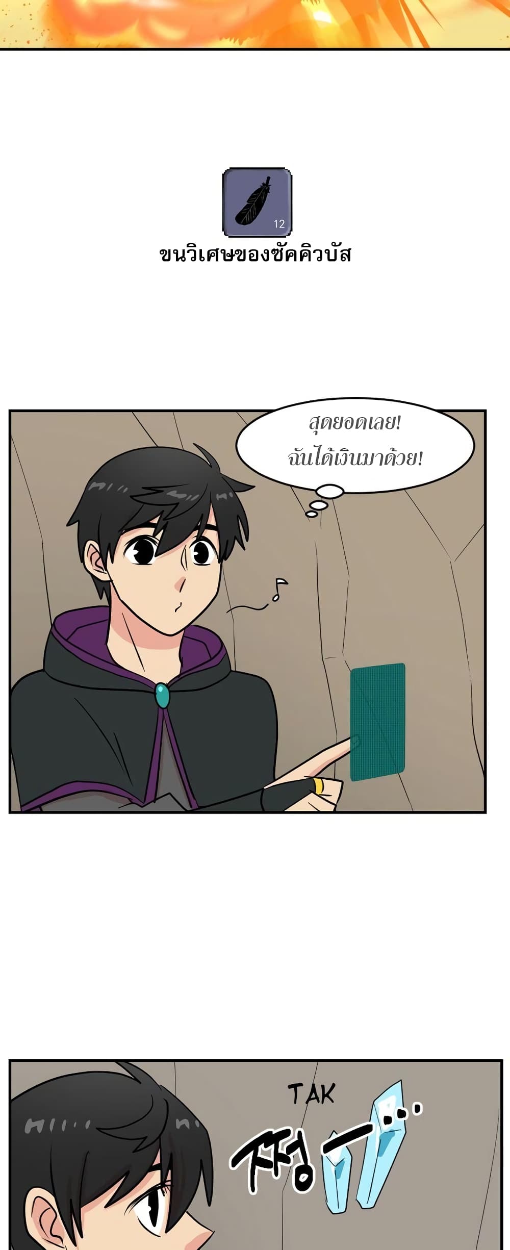 Reader page 17