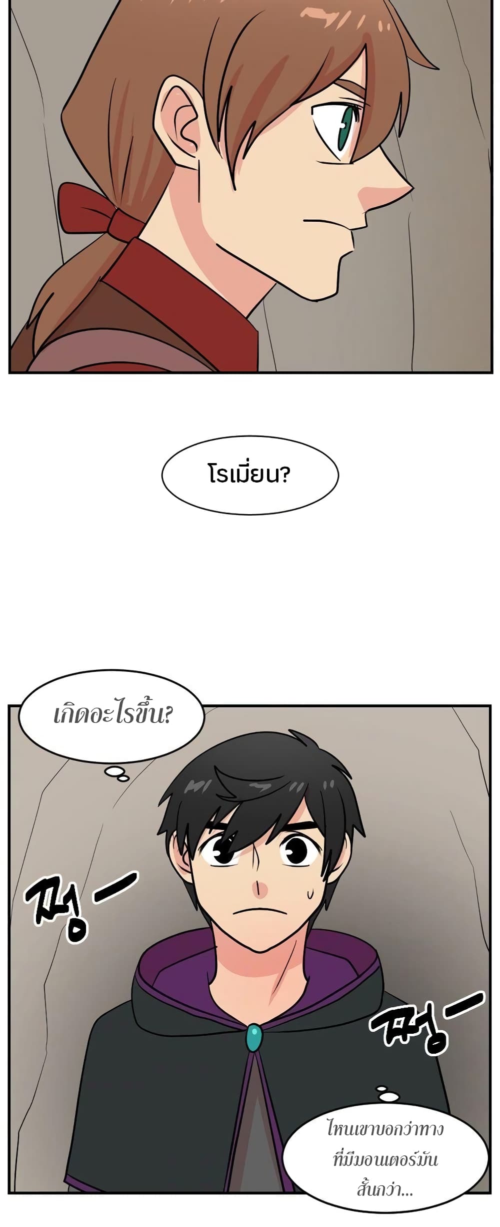 Reader page 20