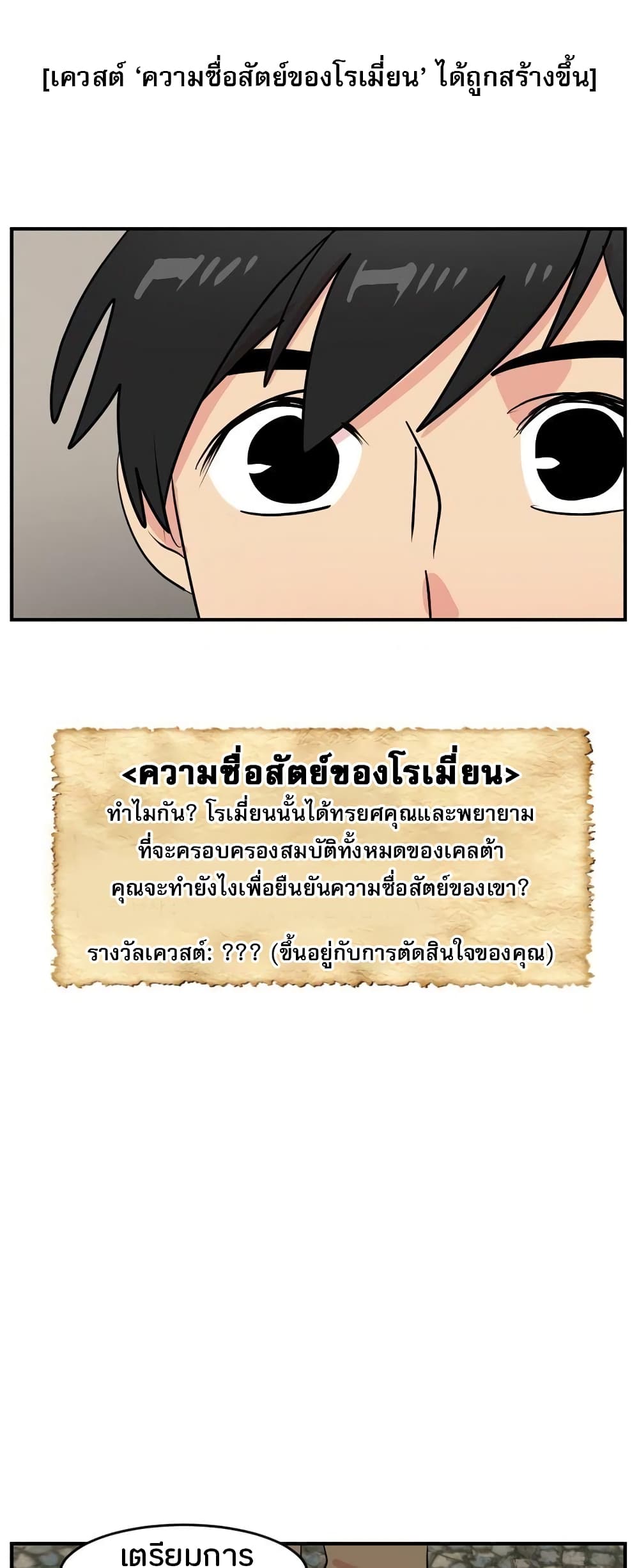 Reader page 21