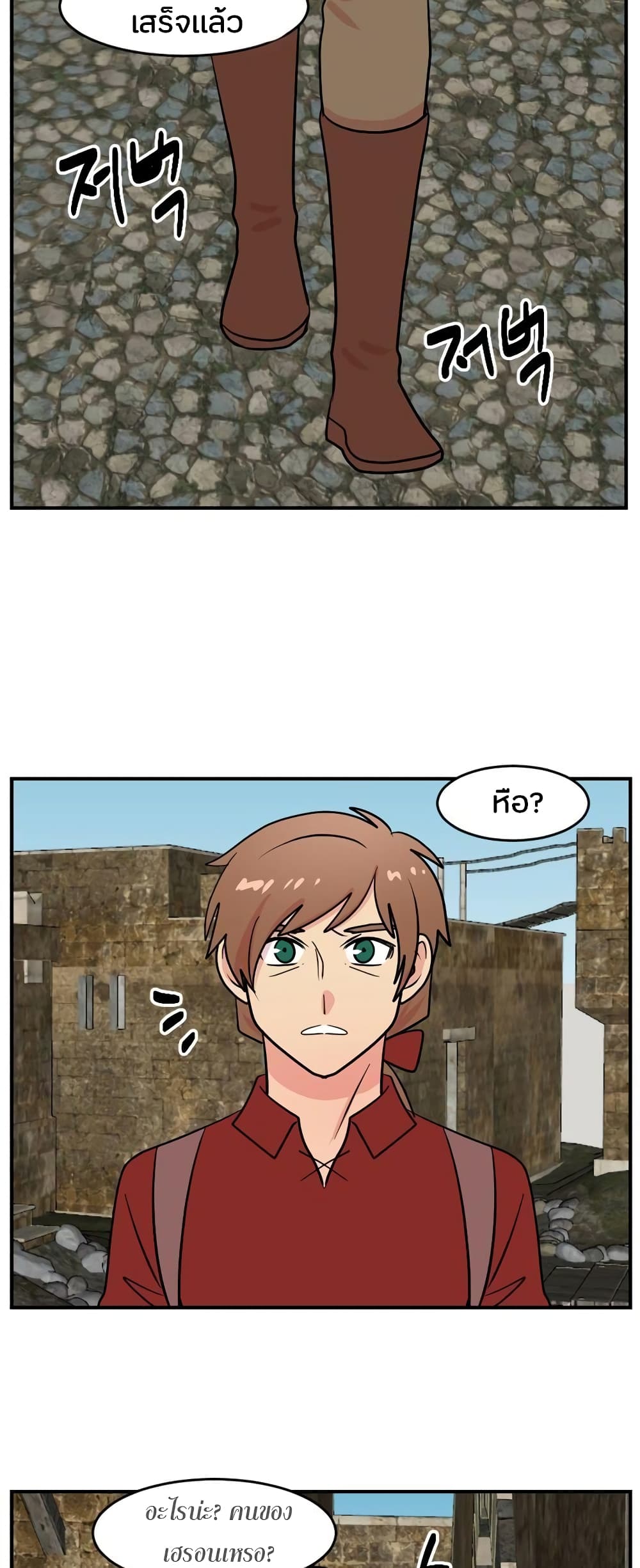 Reader page 22