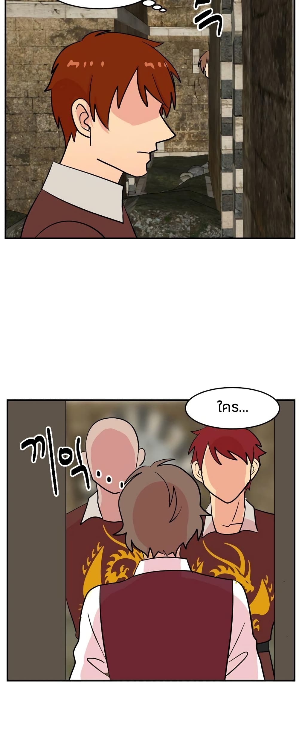 Reader page 23