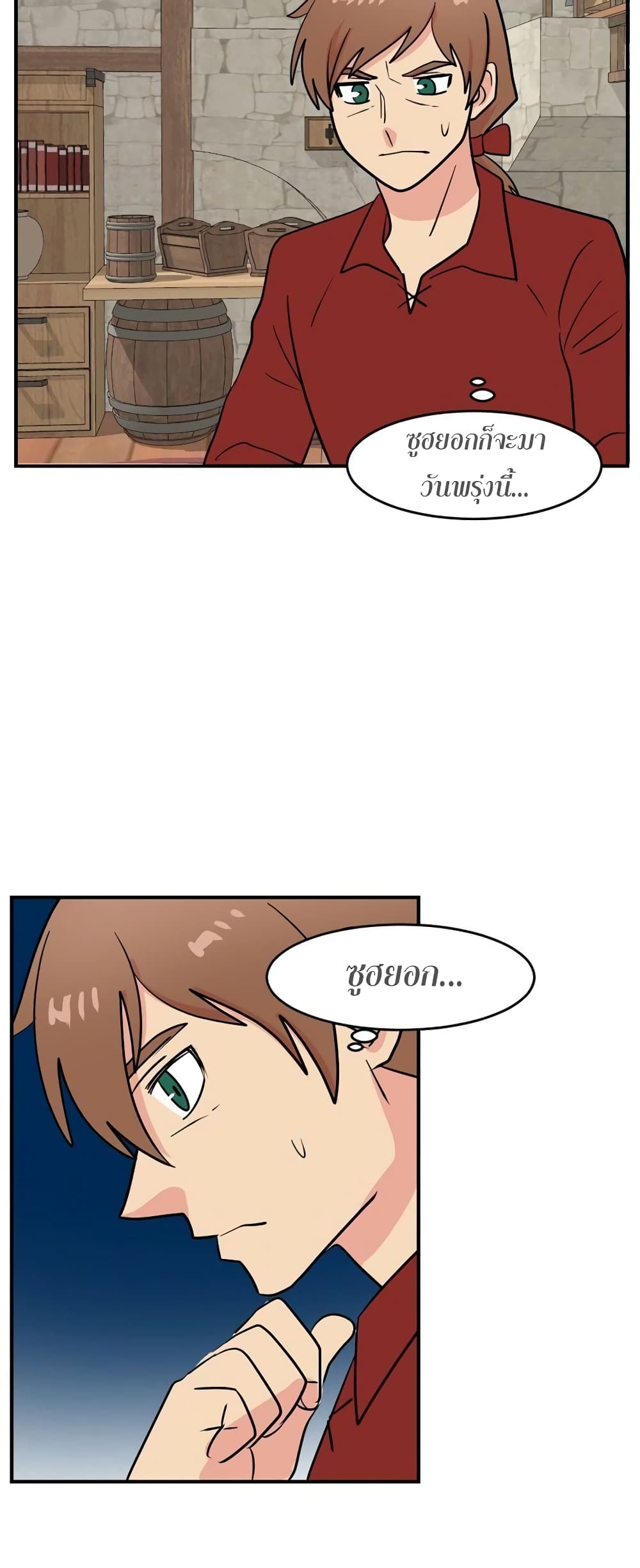 Reader page 26