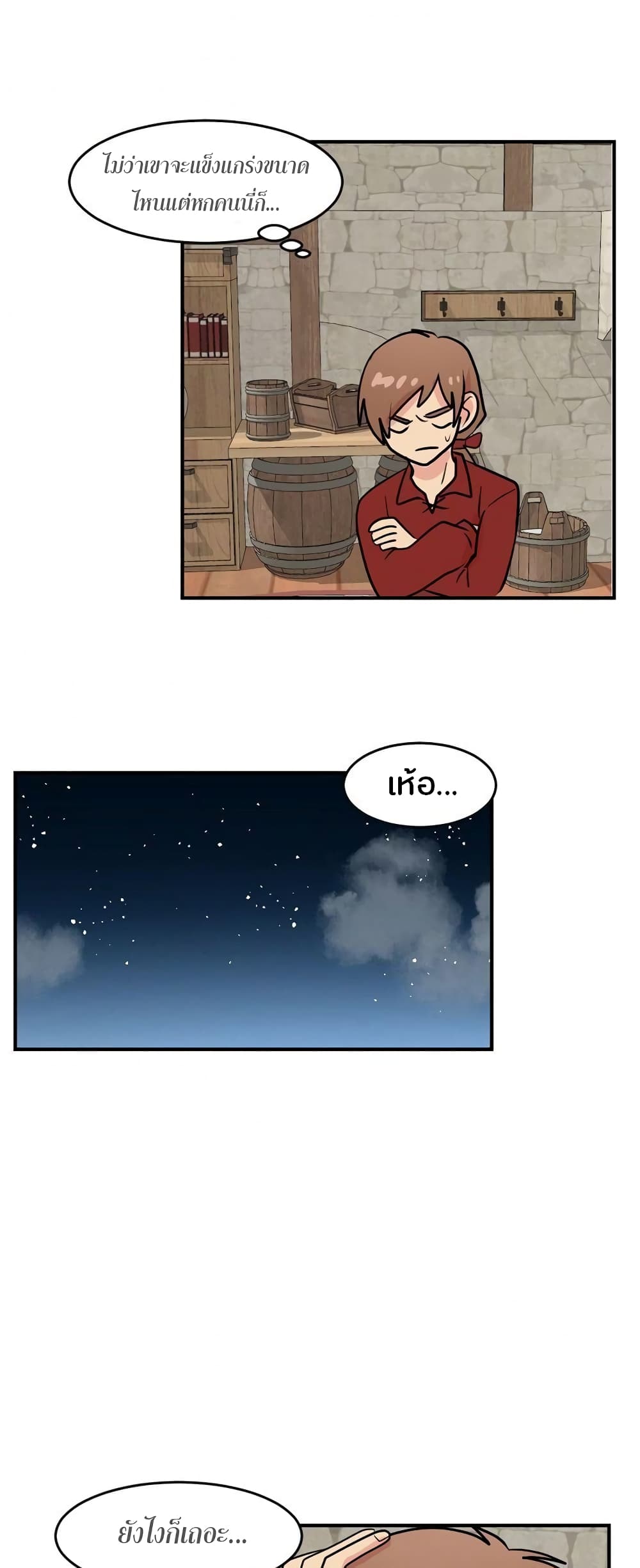 Reader page 27