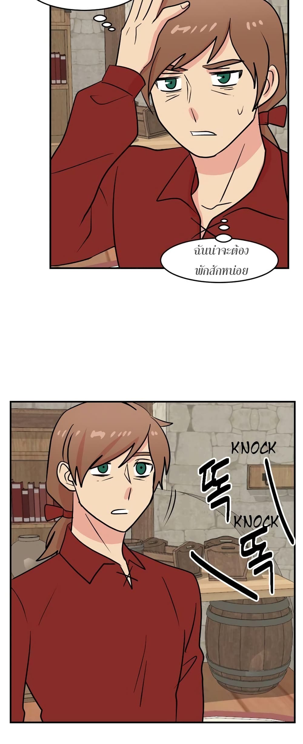 Reader page 28