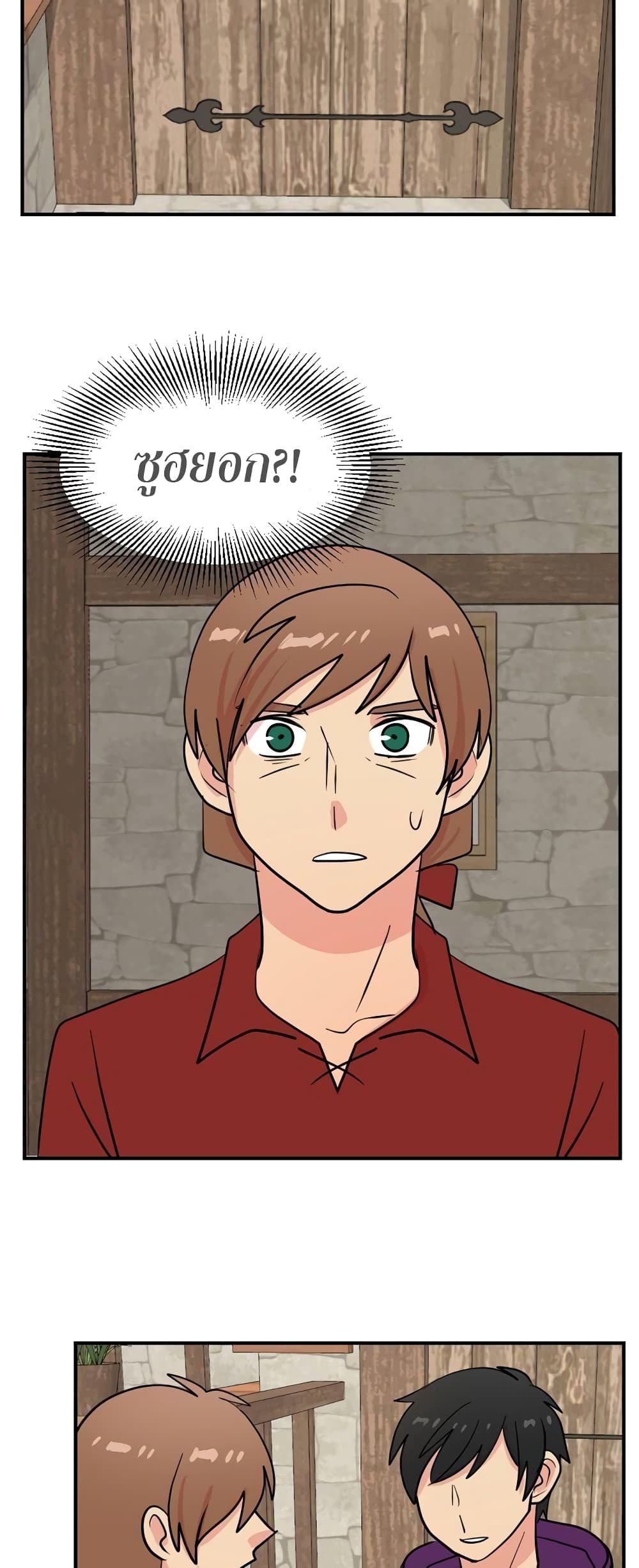 Reader page 30