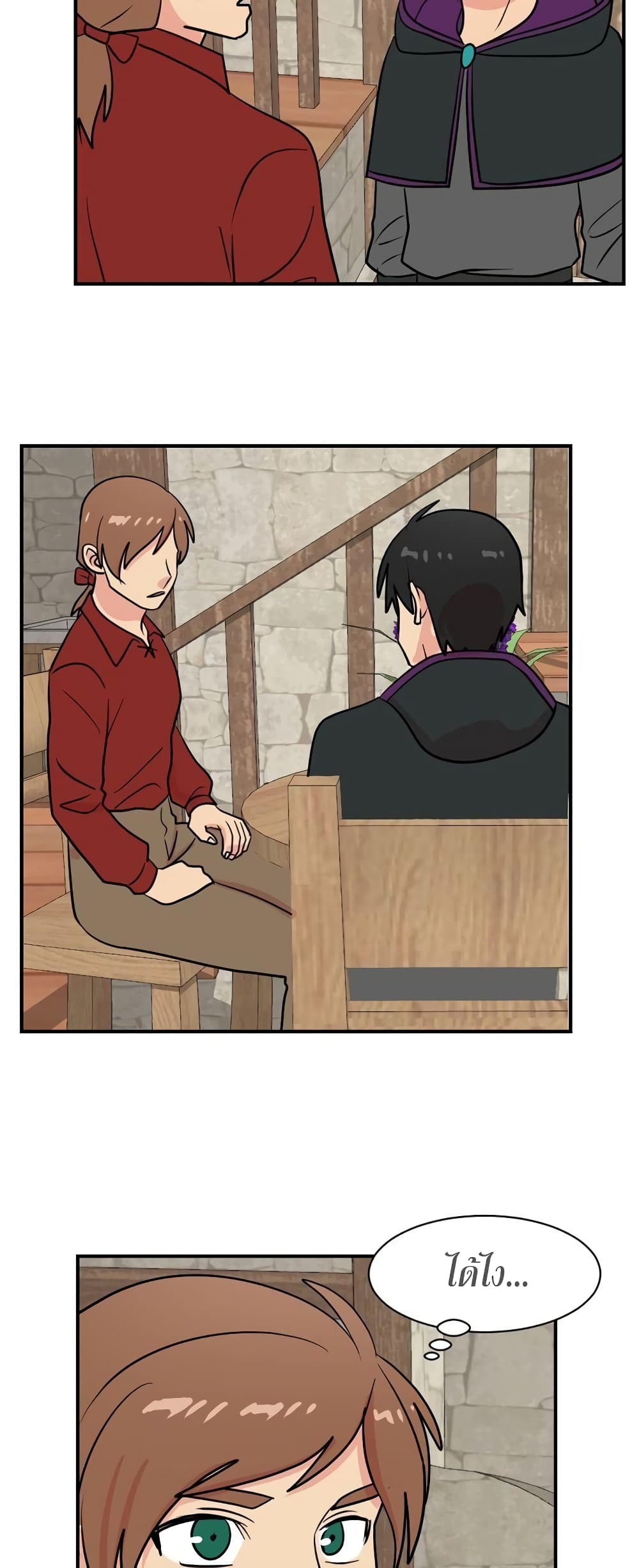 Reader page 31
