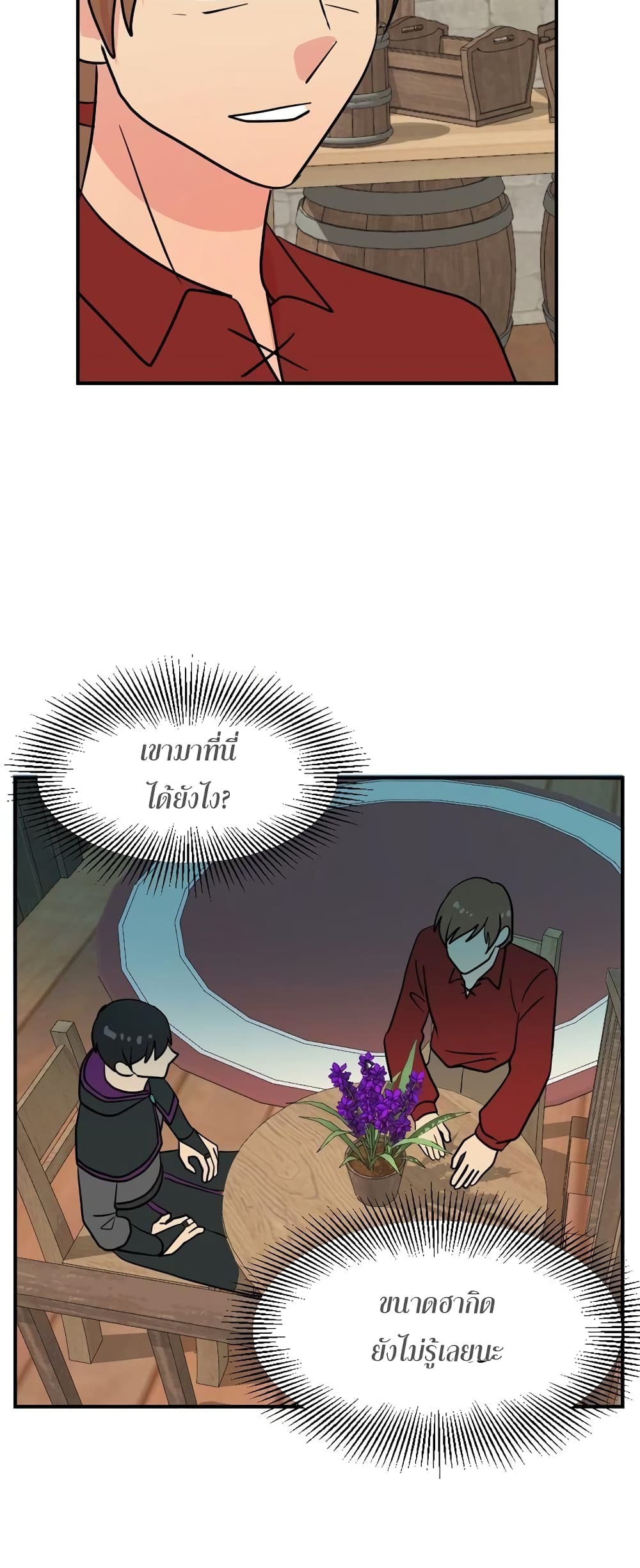 Reader page 32