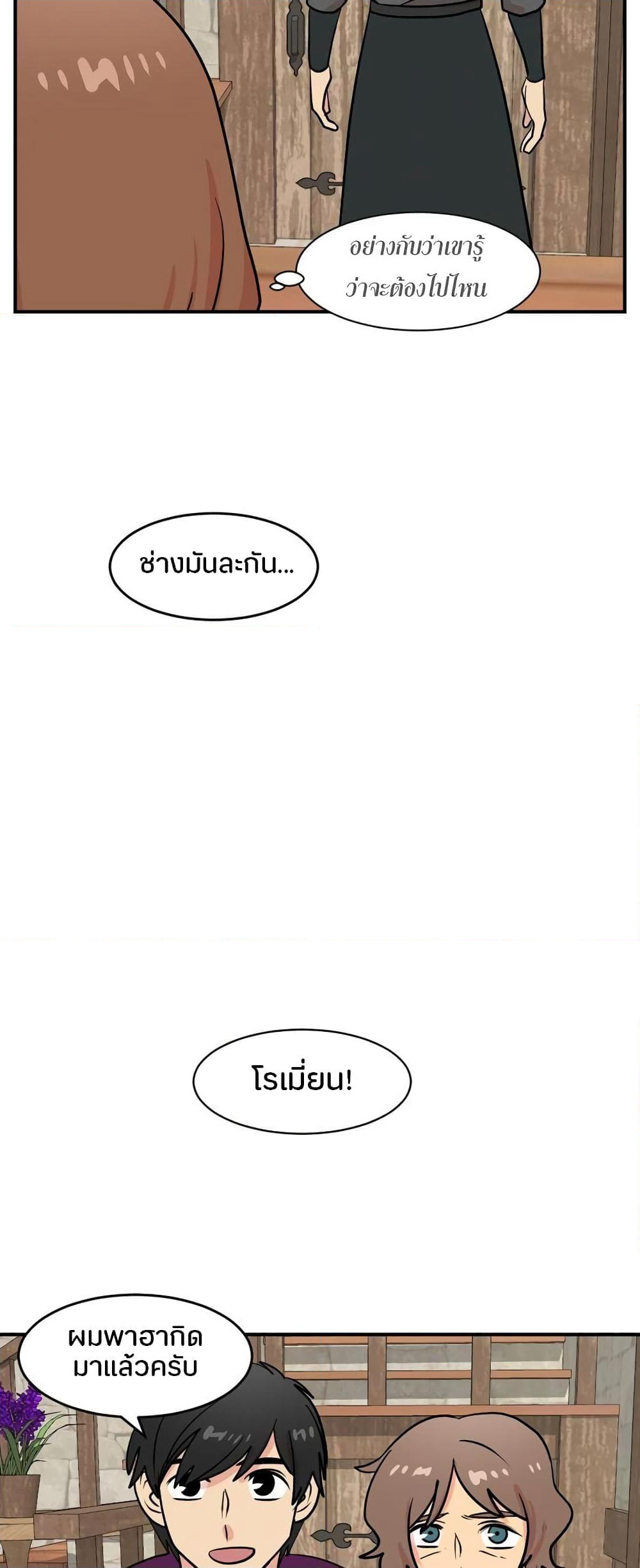 Reader page 34