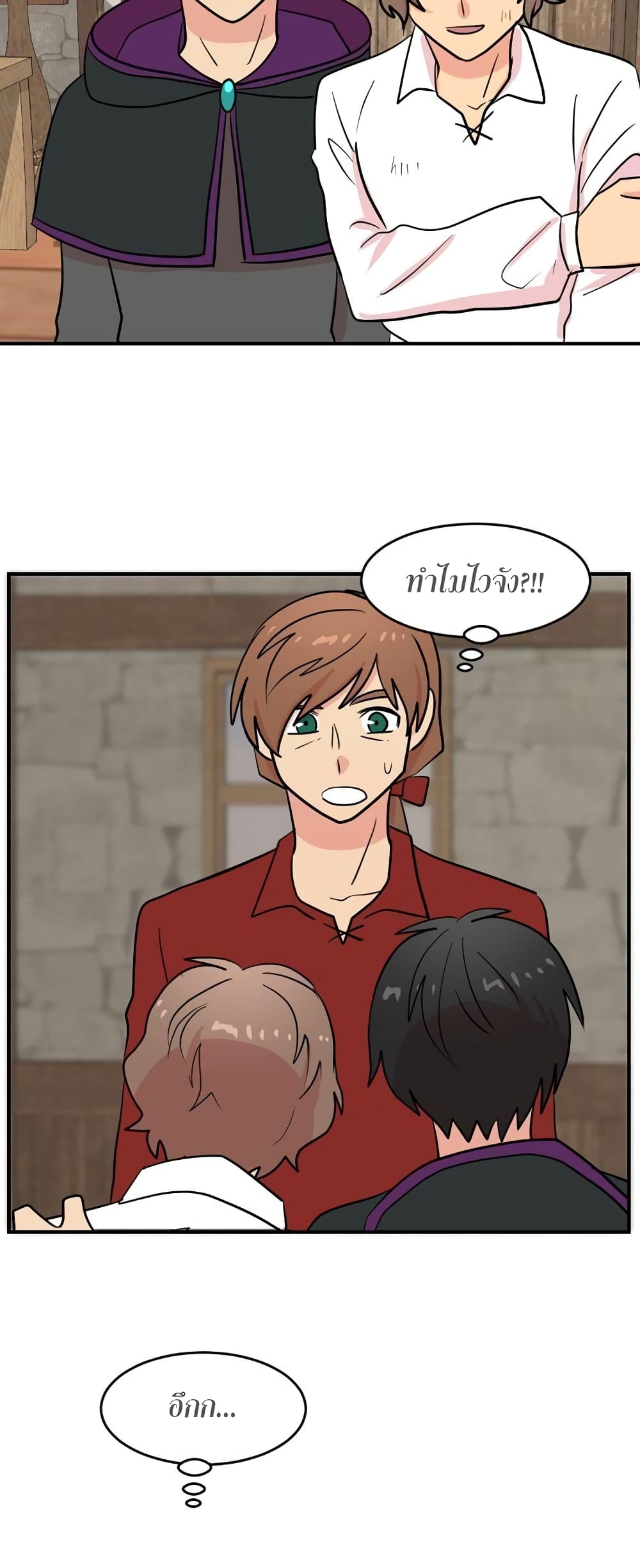 Reader page 35