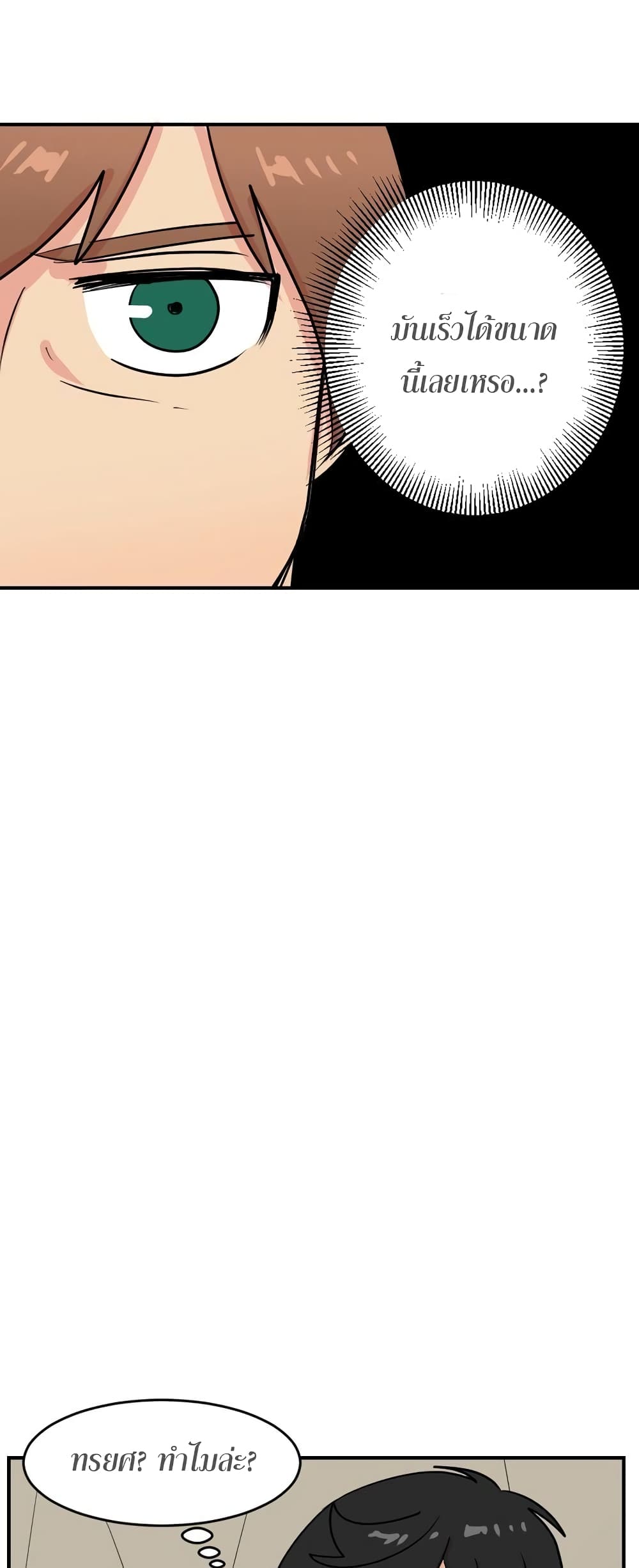Reader page 36