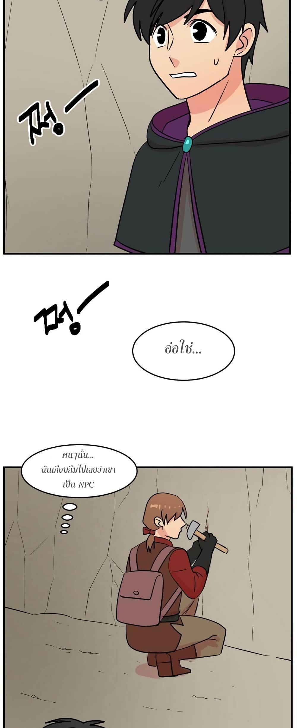 Reader page 37