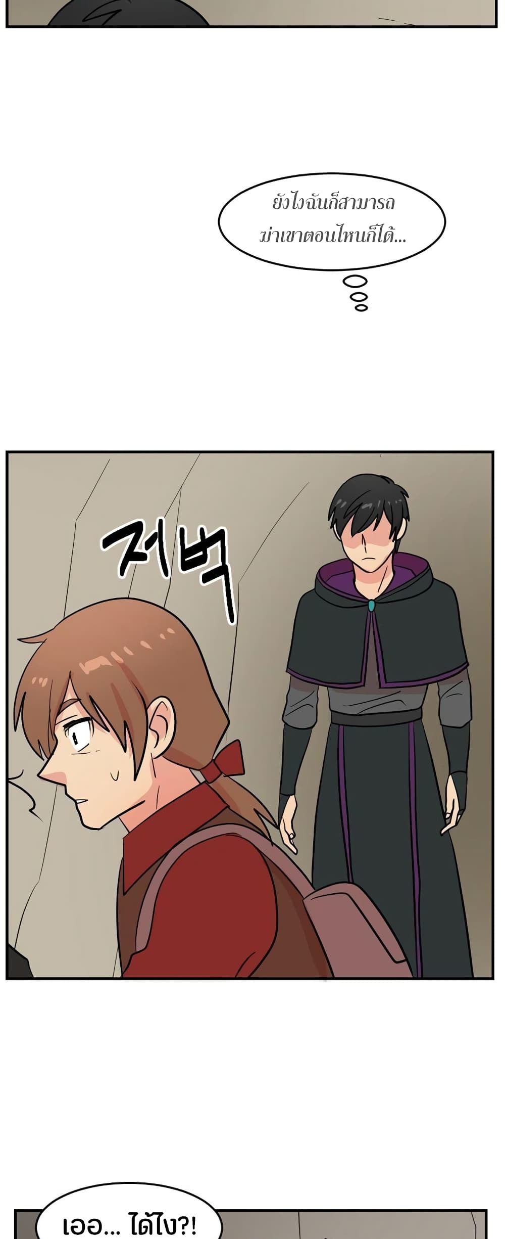 Reader page 38