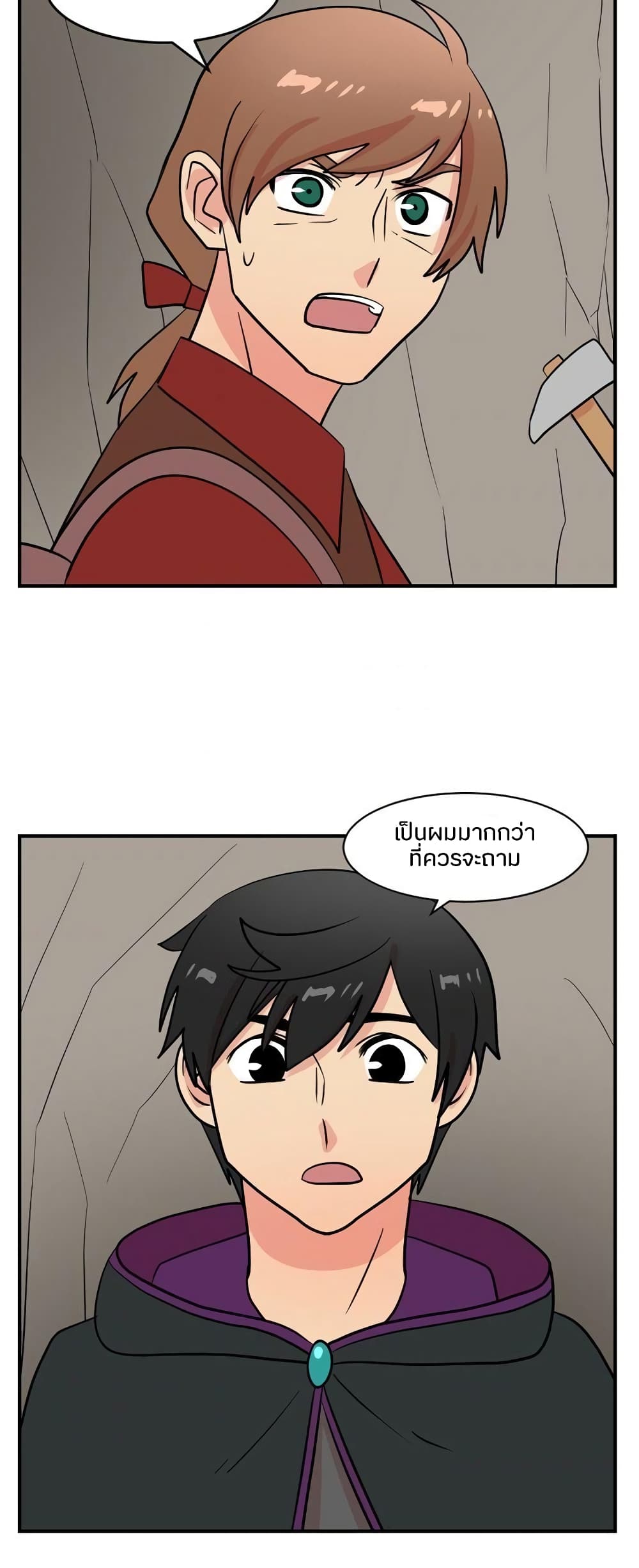 Reader page 39
