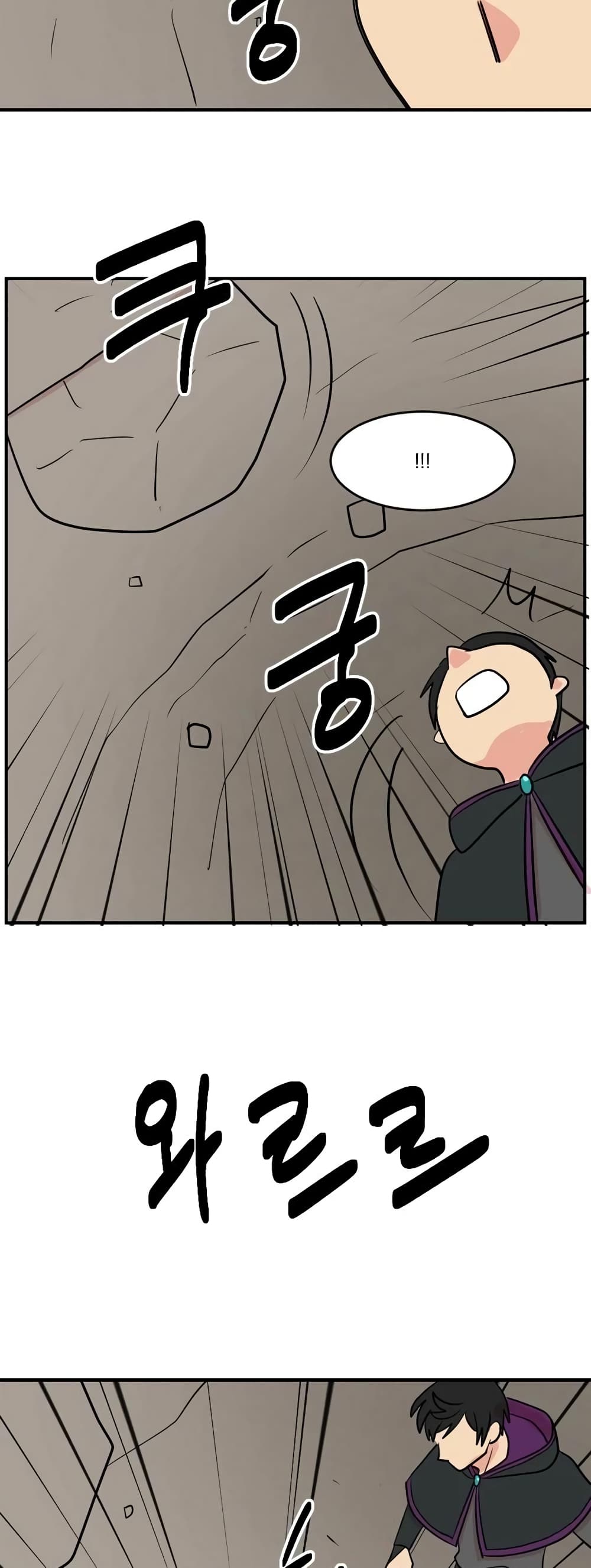 Reader page 4