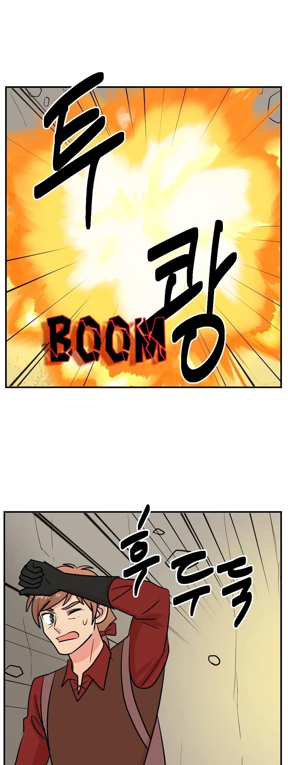 Reader page 7