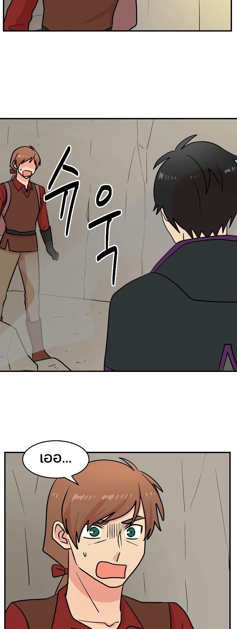 Reader page 8