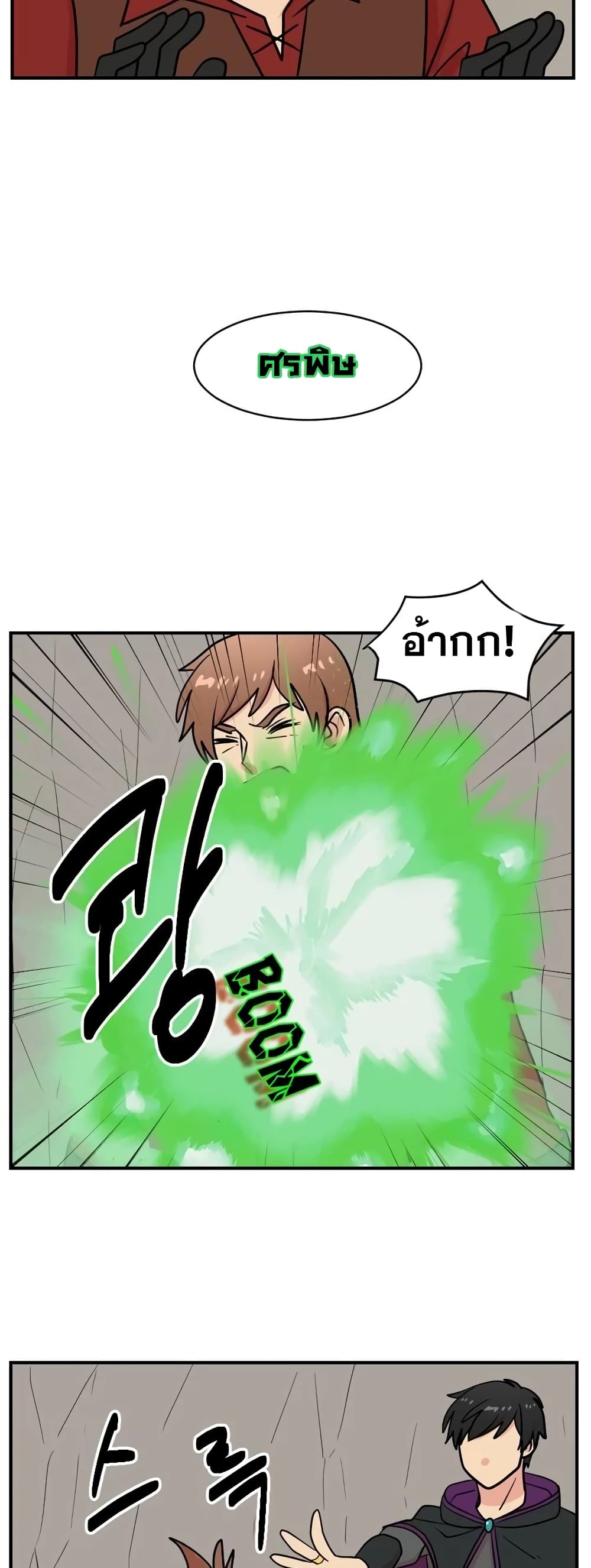 Reader page 9