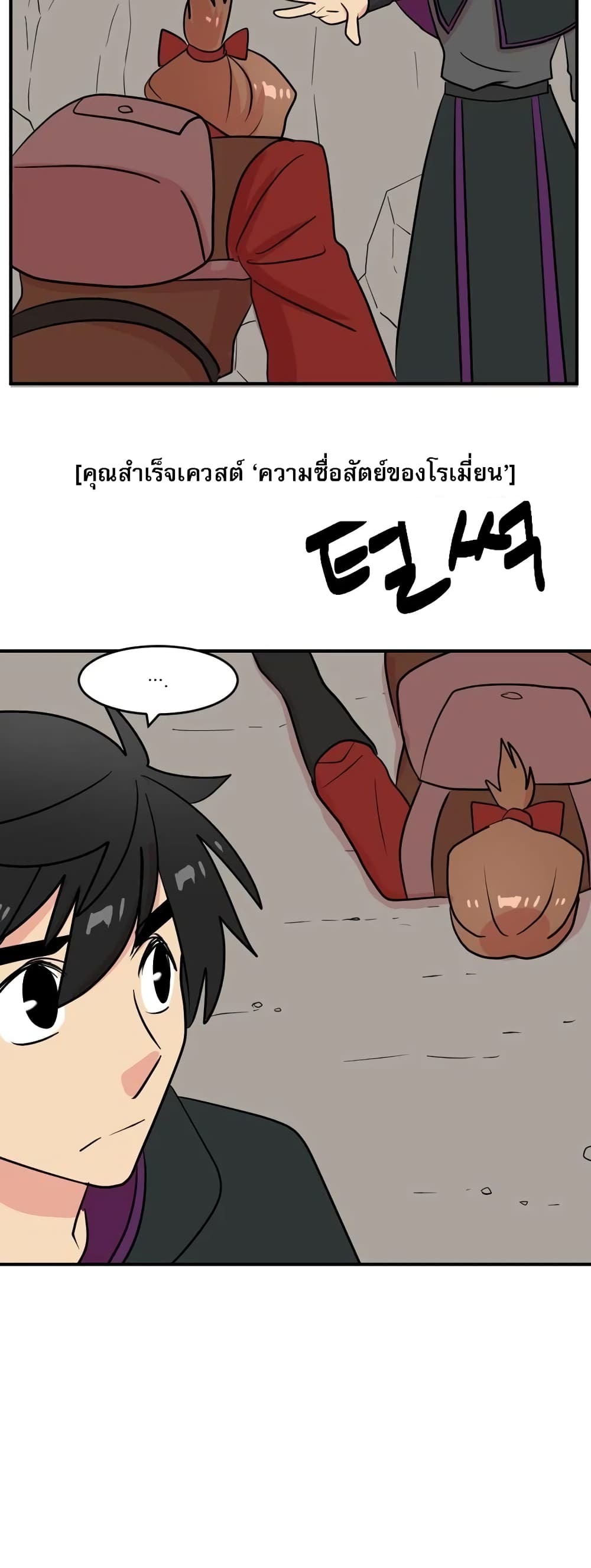 Reader page 10