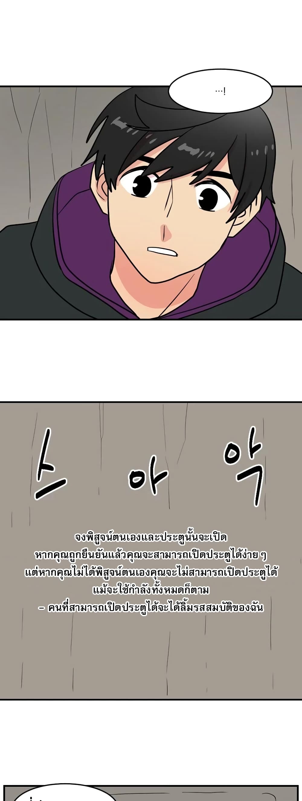 Reader page 13