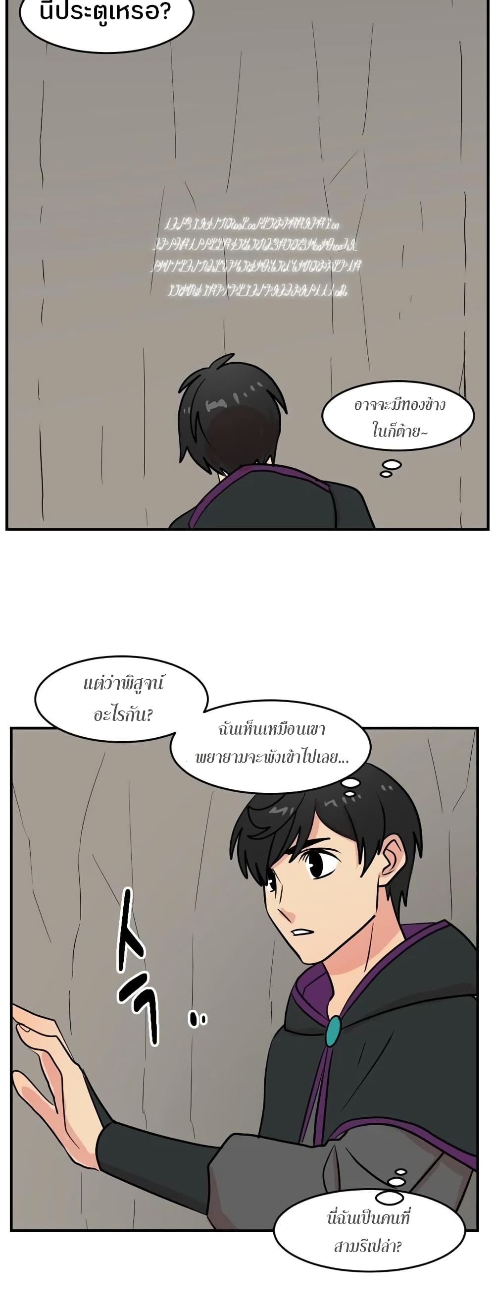 Reader page 14