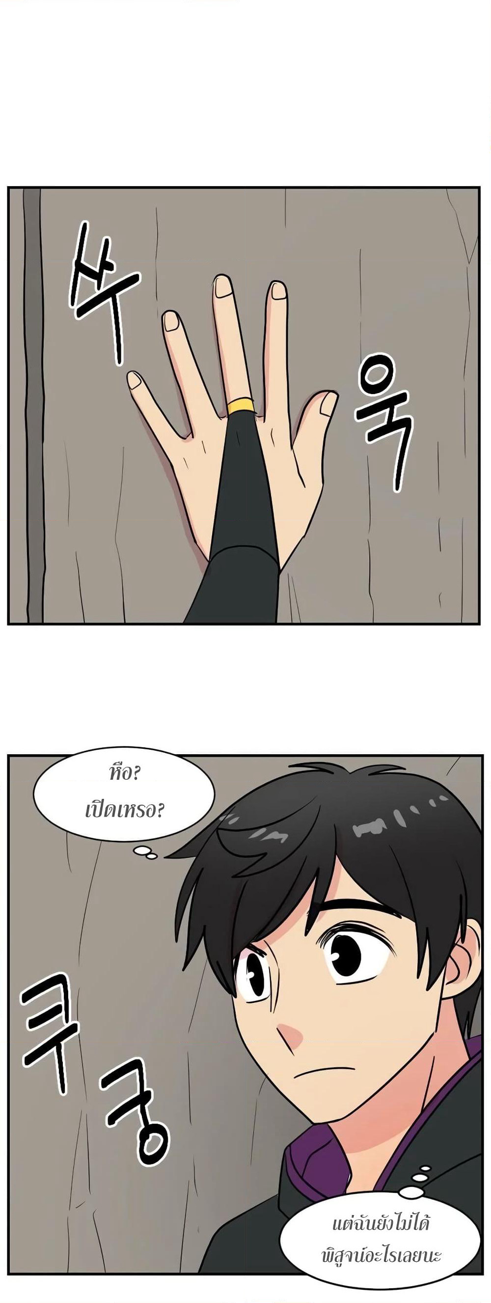 Reader page 15
