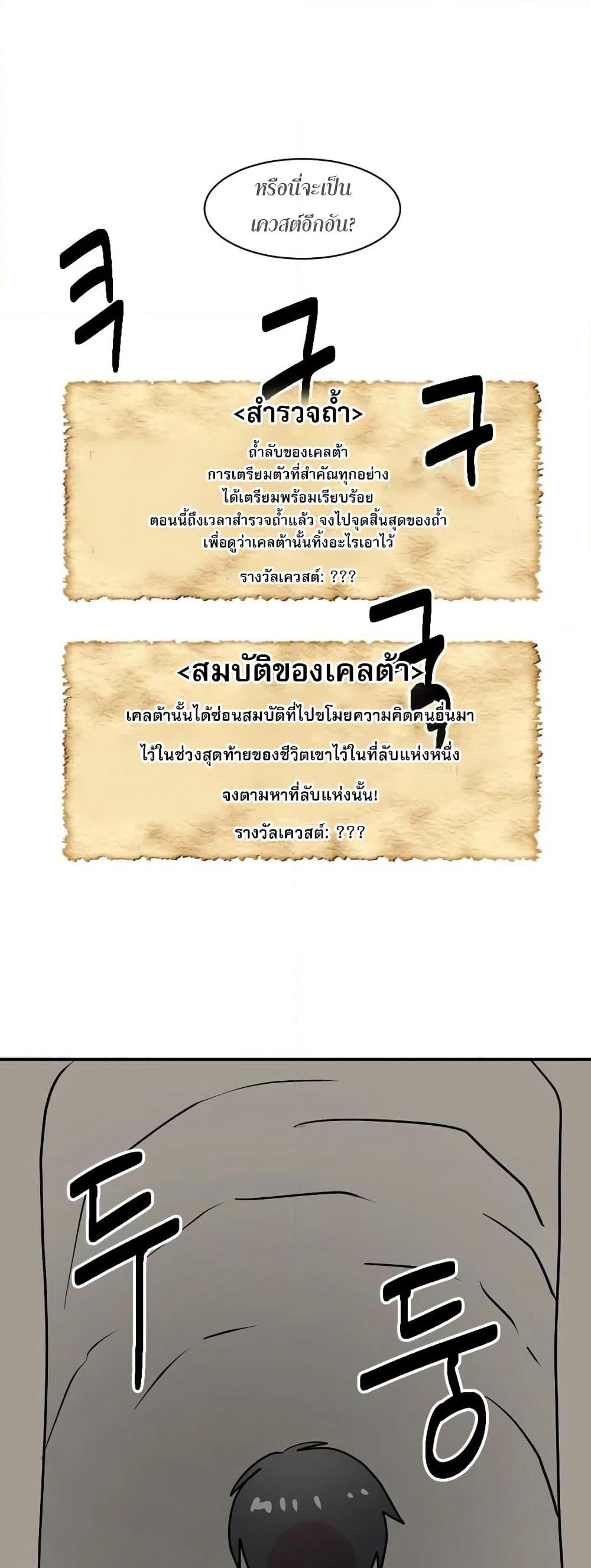 Reader page 16