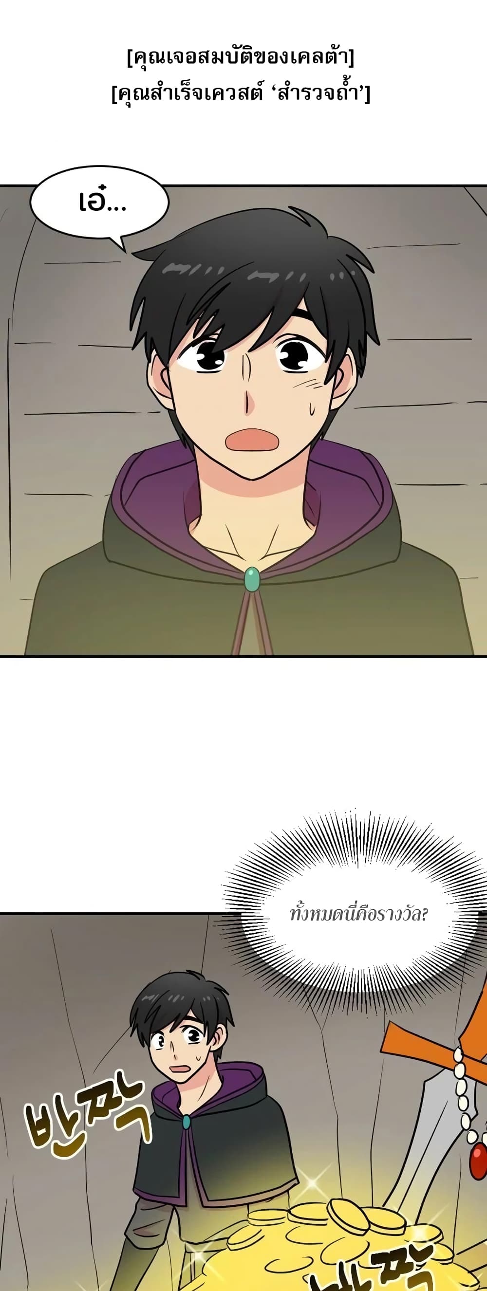 Reader page 19