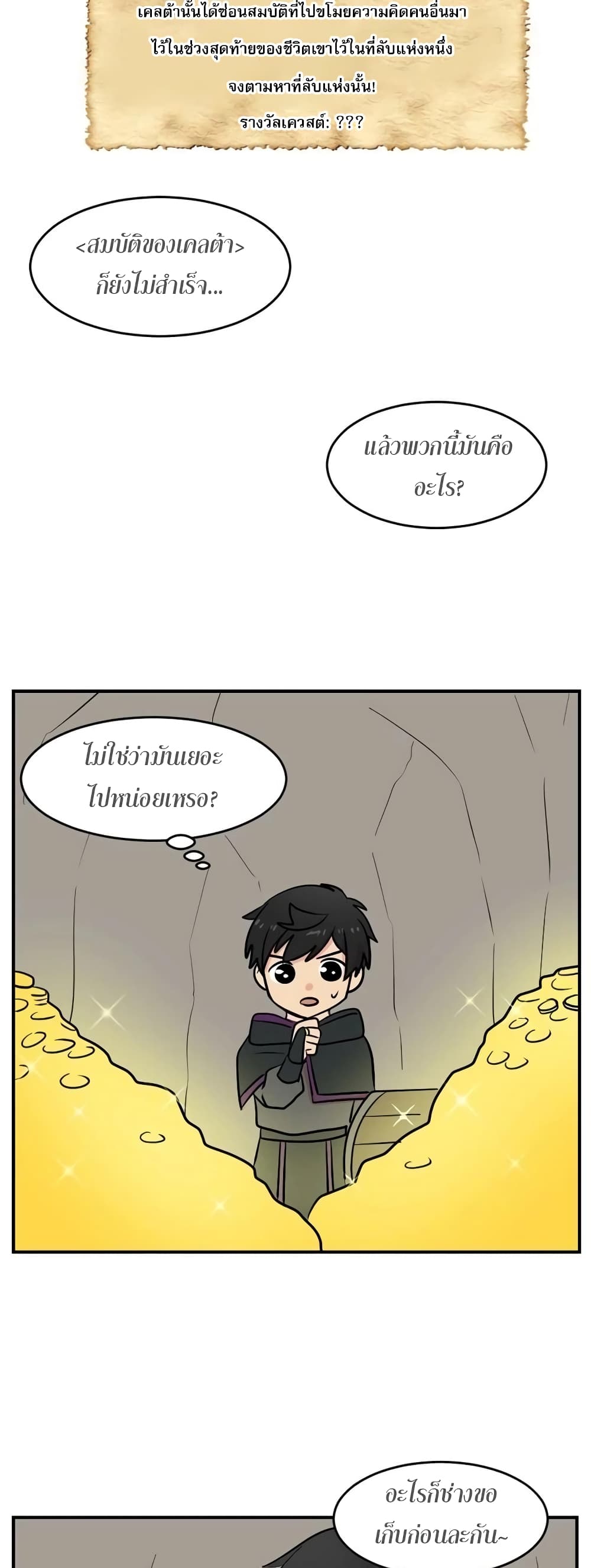 Reader page 21