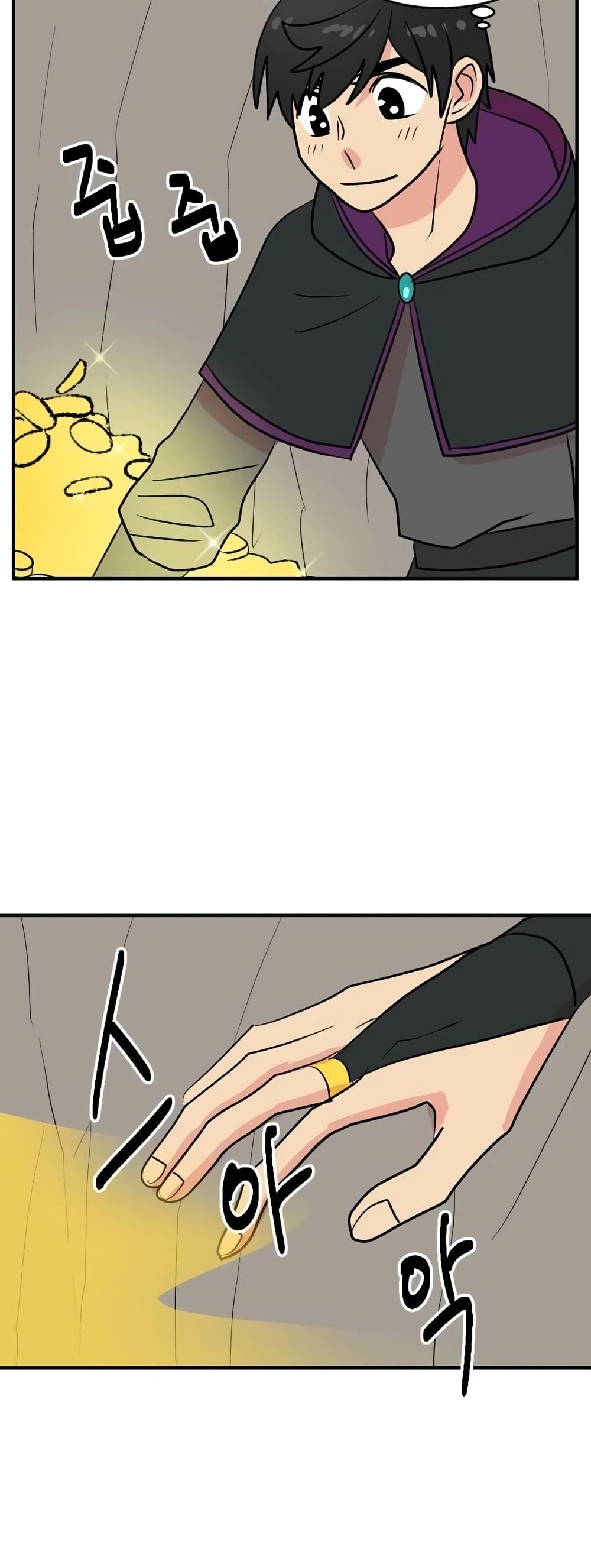 Reader page 22