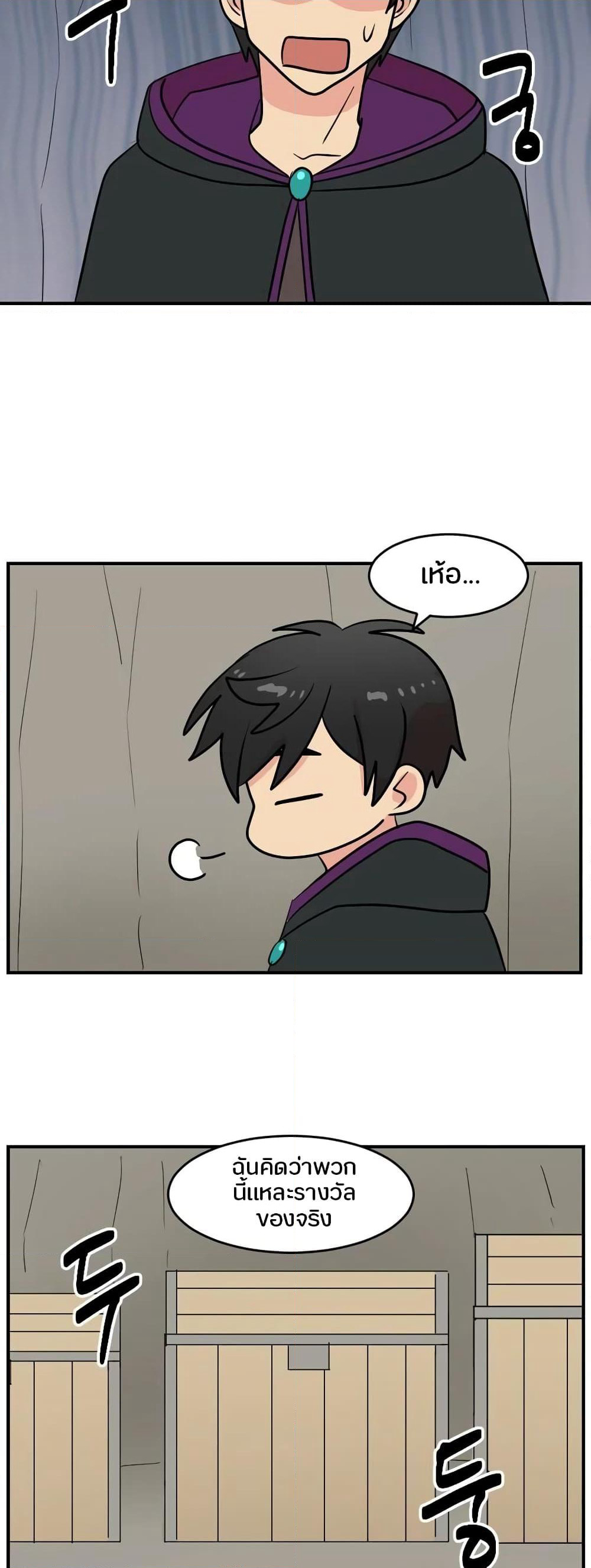 Reader page 24