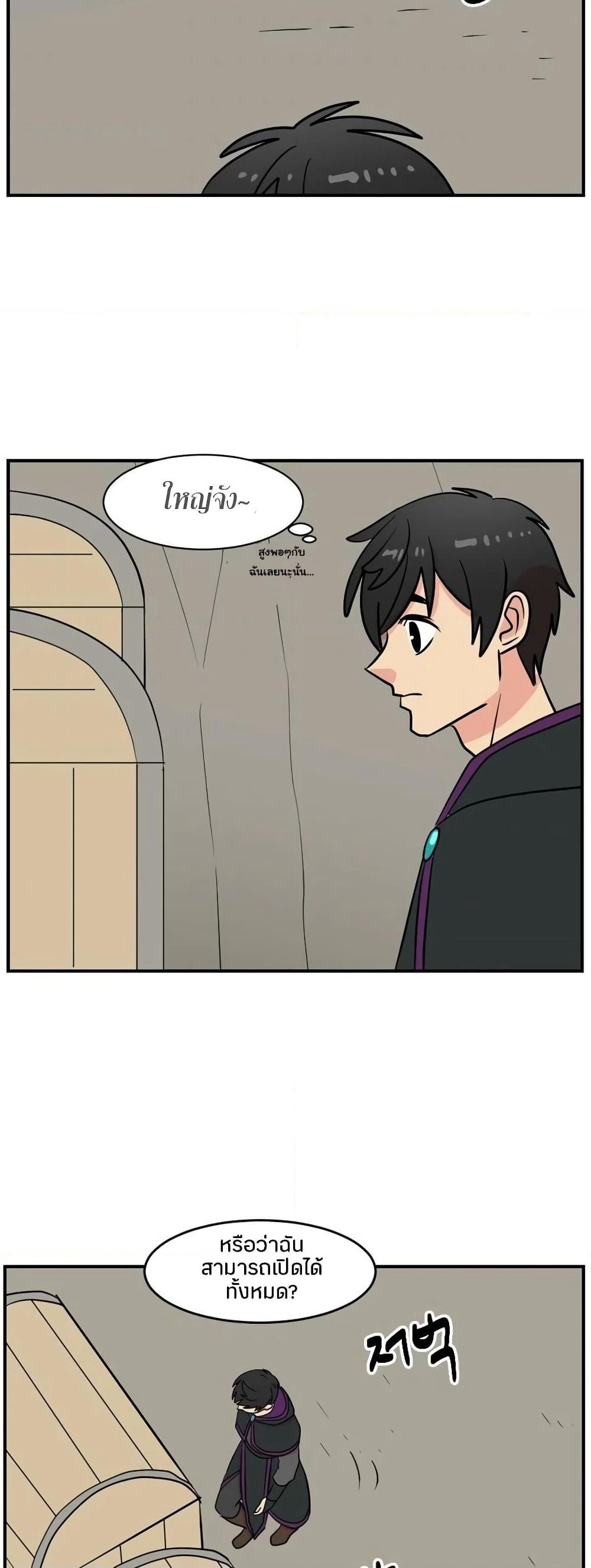 Reader page 25