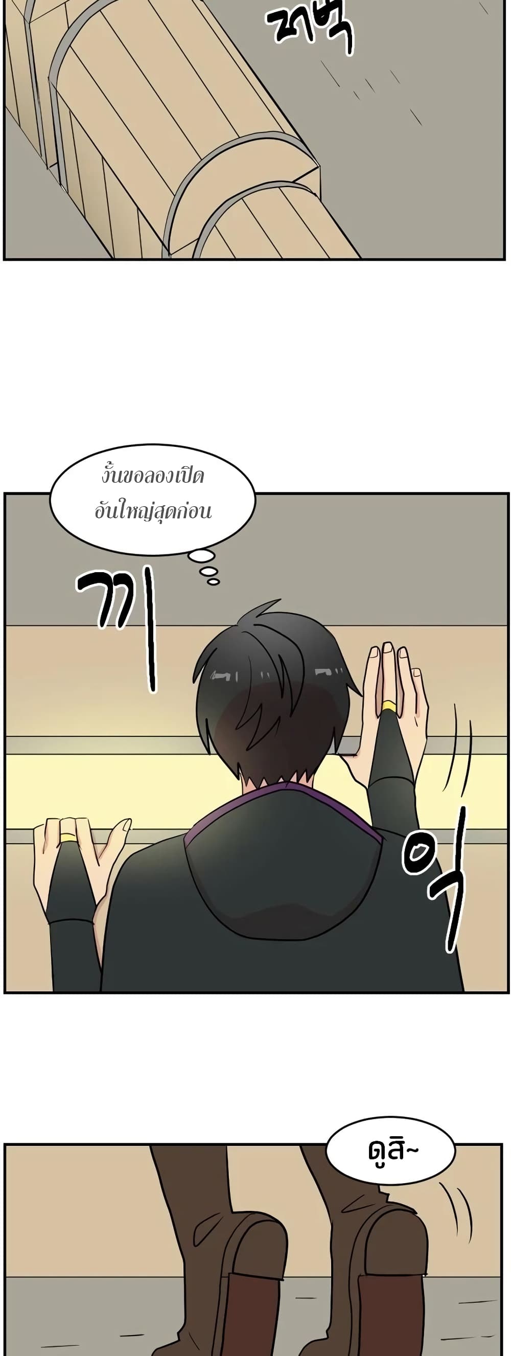 Reader page 26