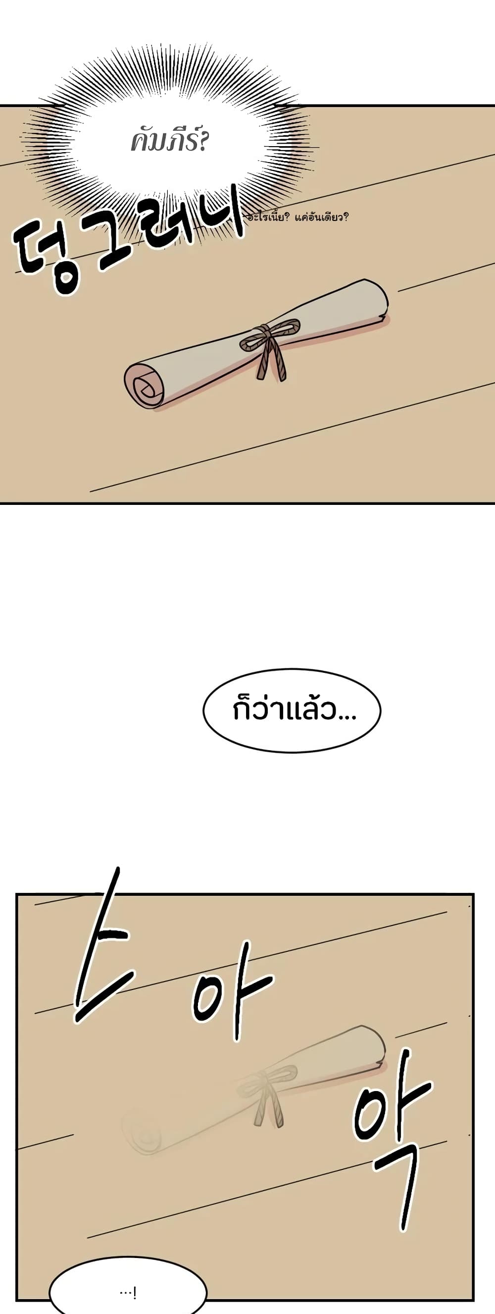 Reader page 28