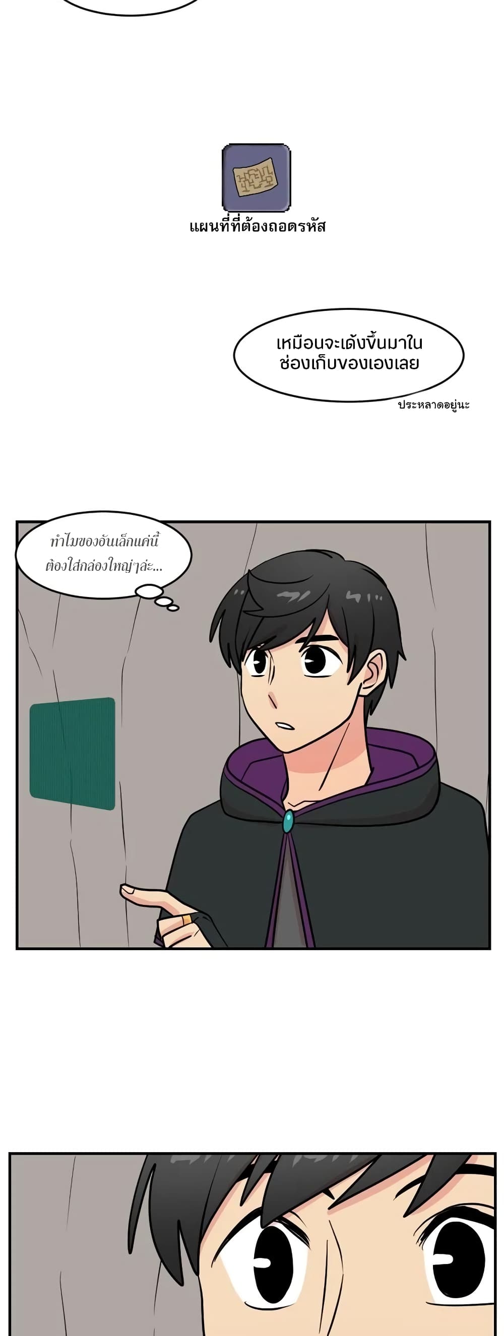 Reader page 29