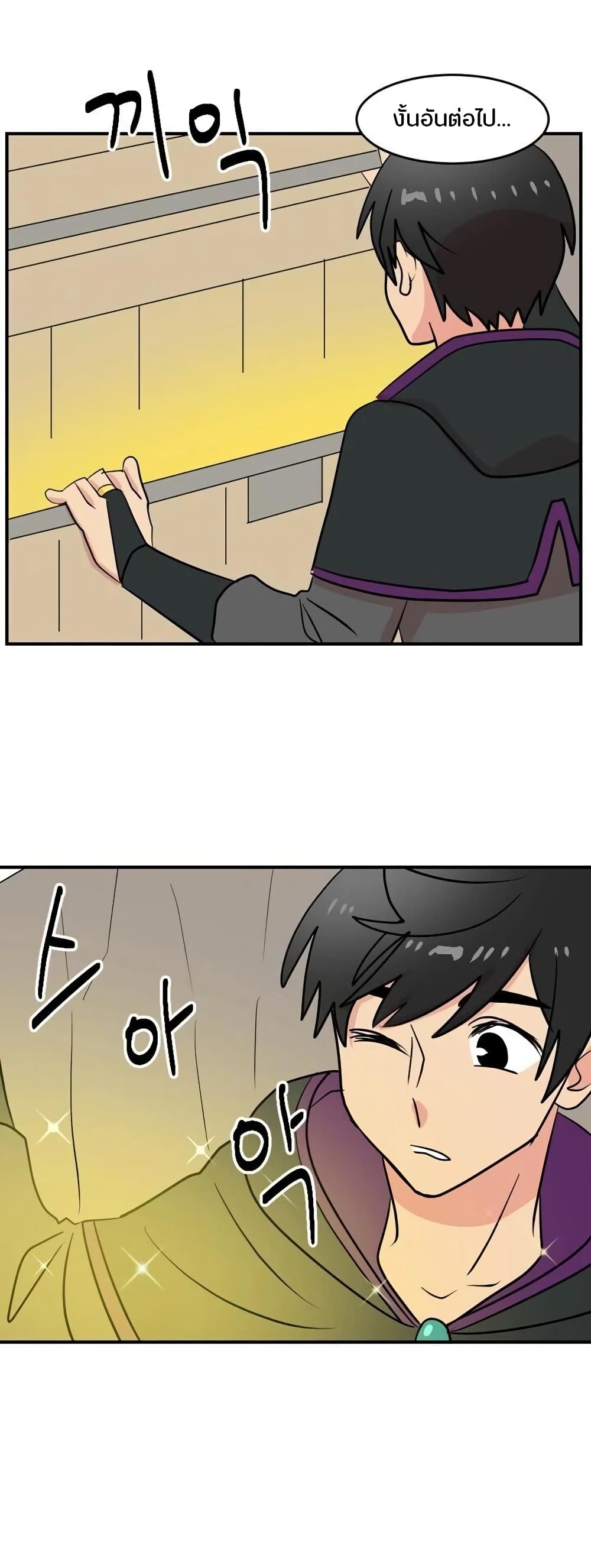 Reader page 31