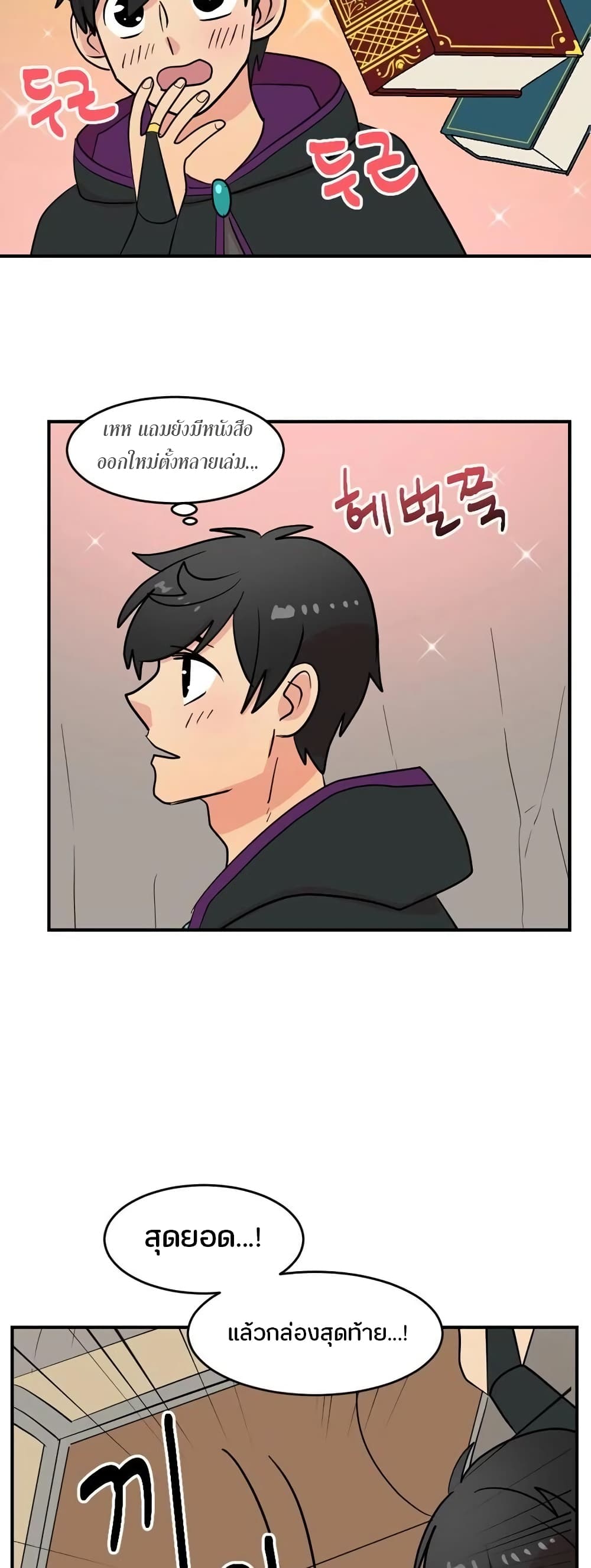 Reader page 34