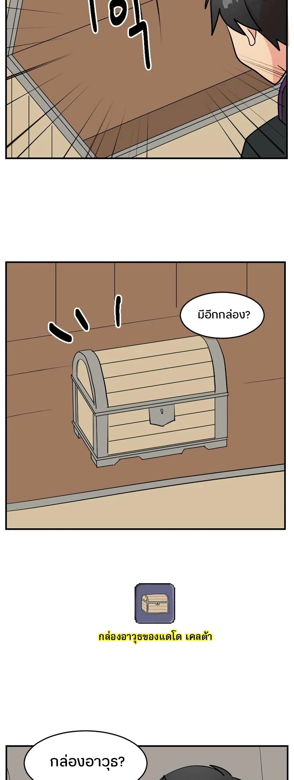 Reader page 35