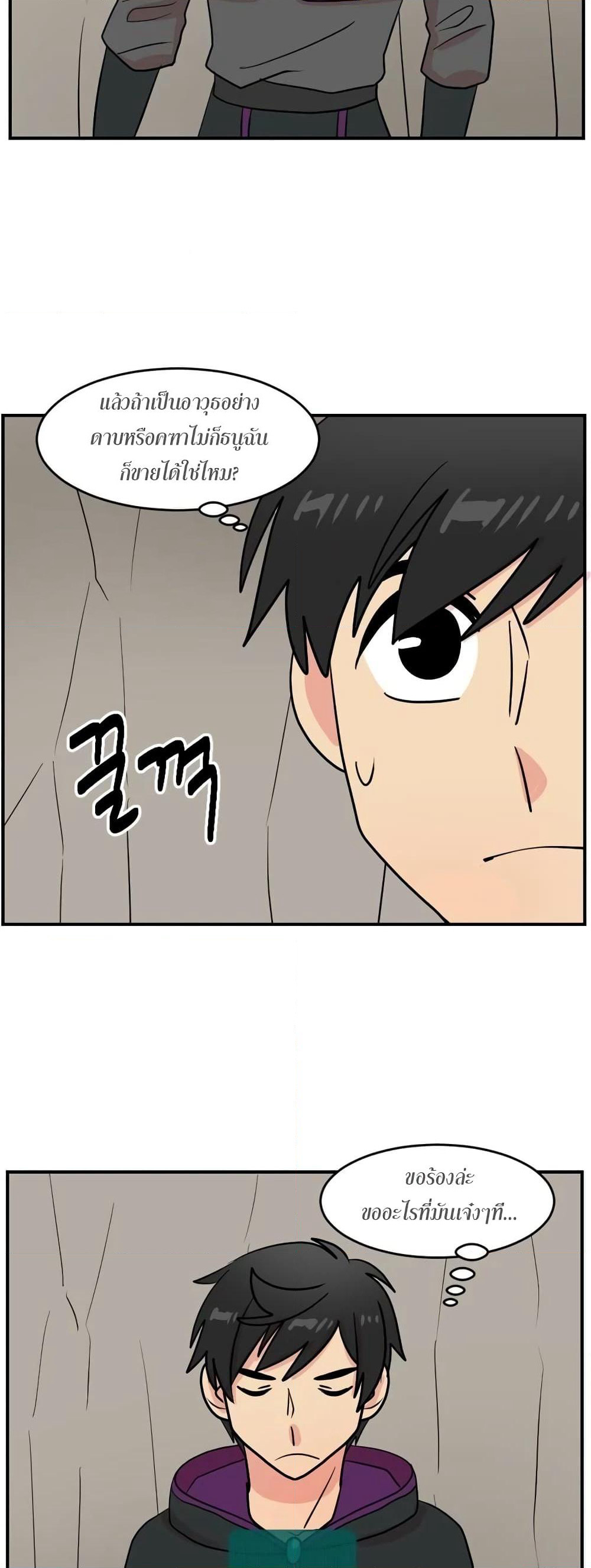 Reader page 37