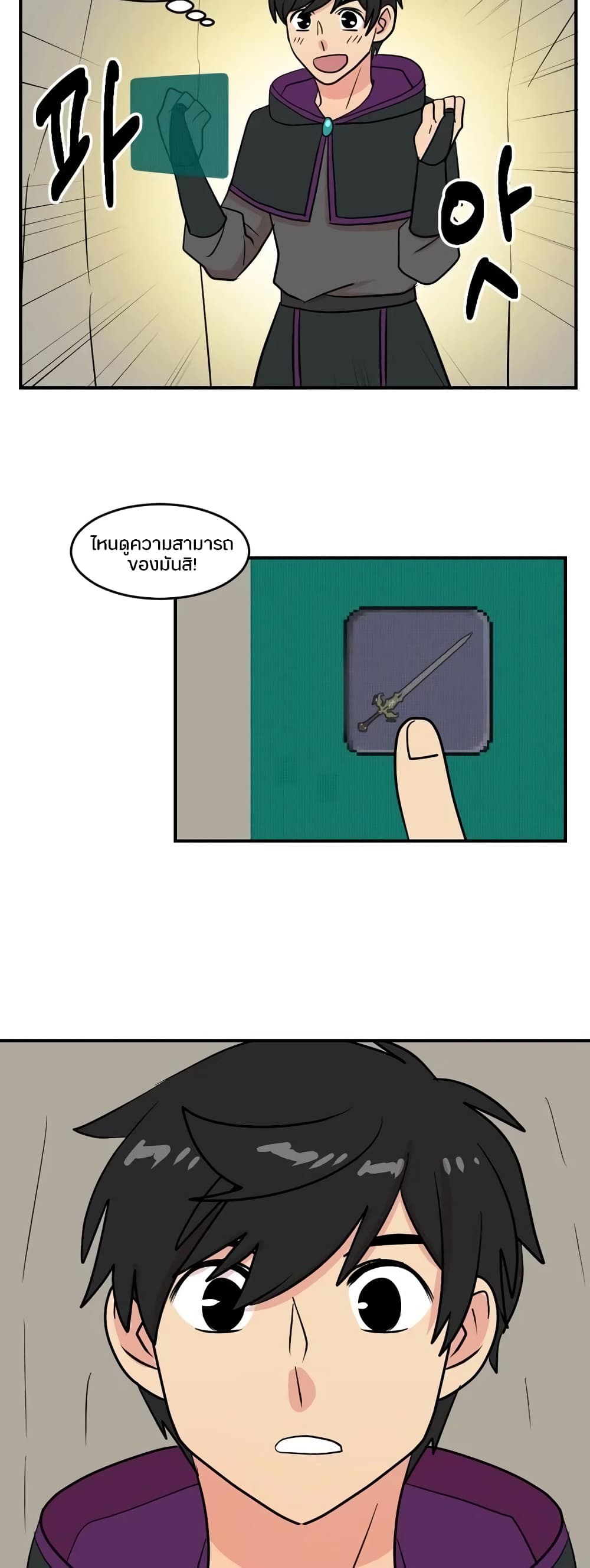 Reader page 39