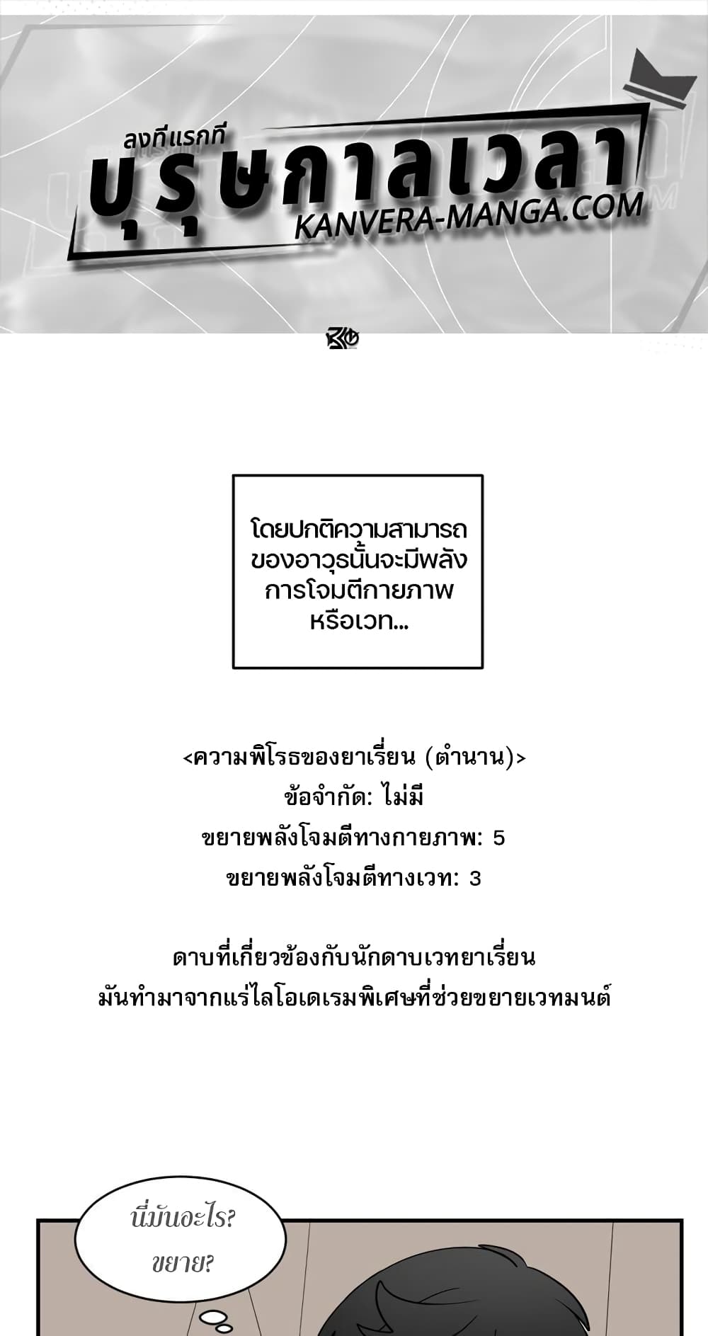 Reader page 1