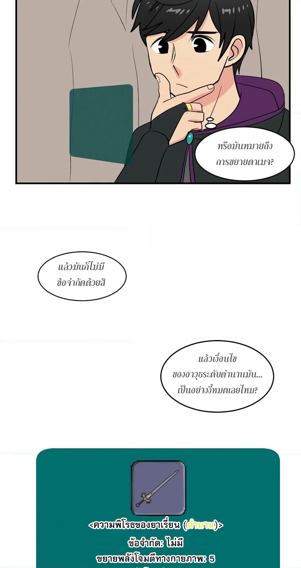 Reader page 2