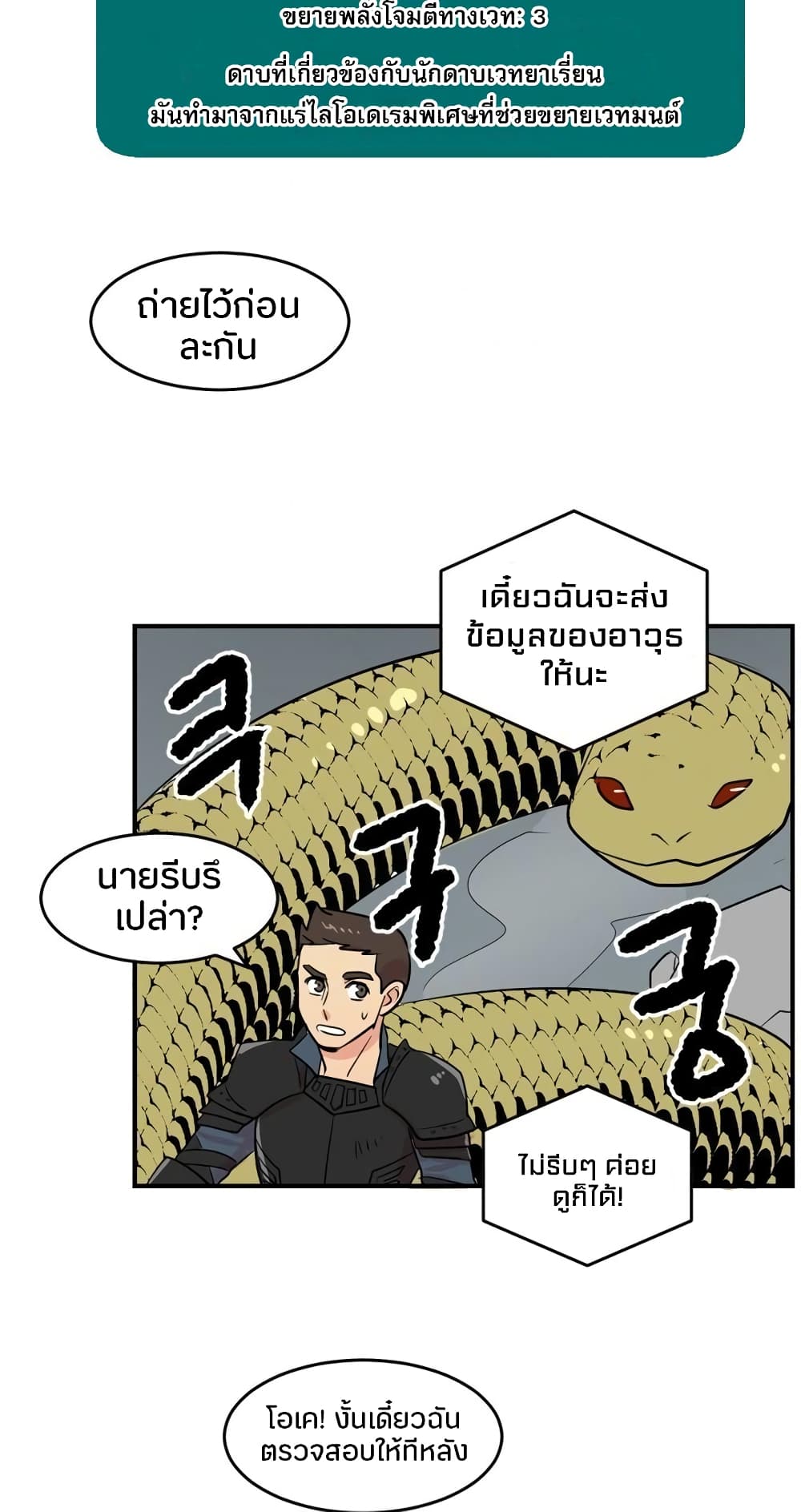 Reader page 3