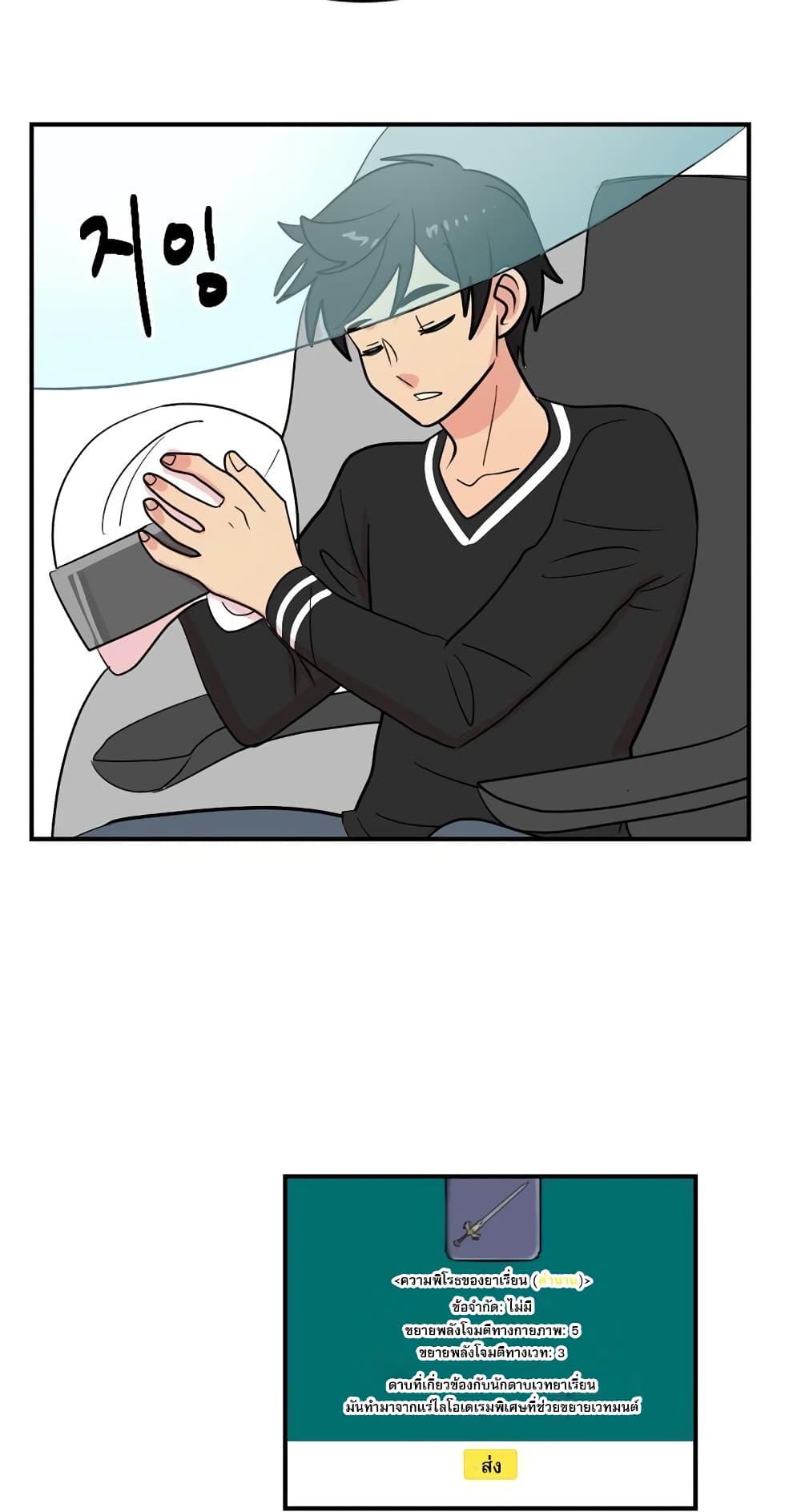 Reader page 4