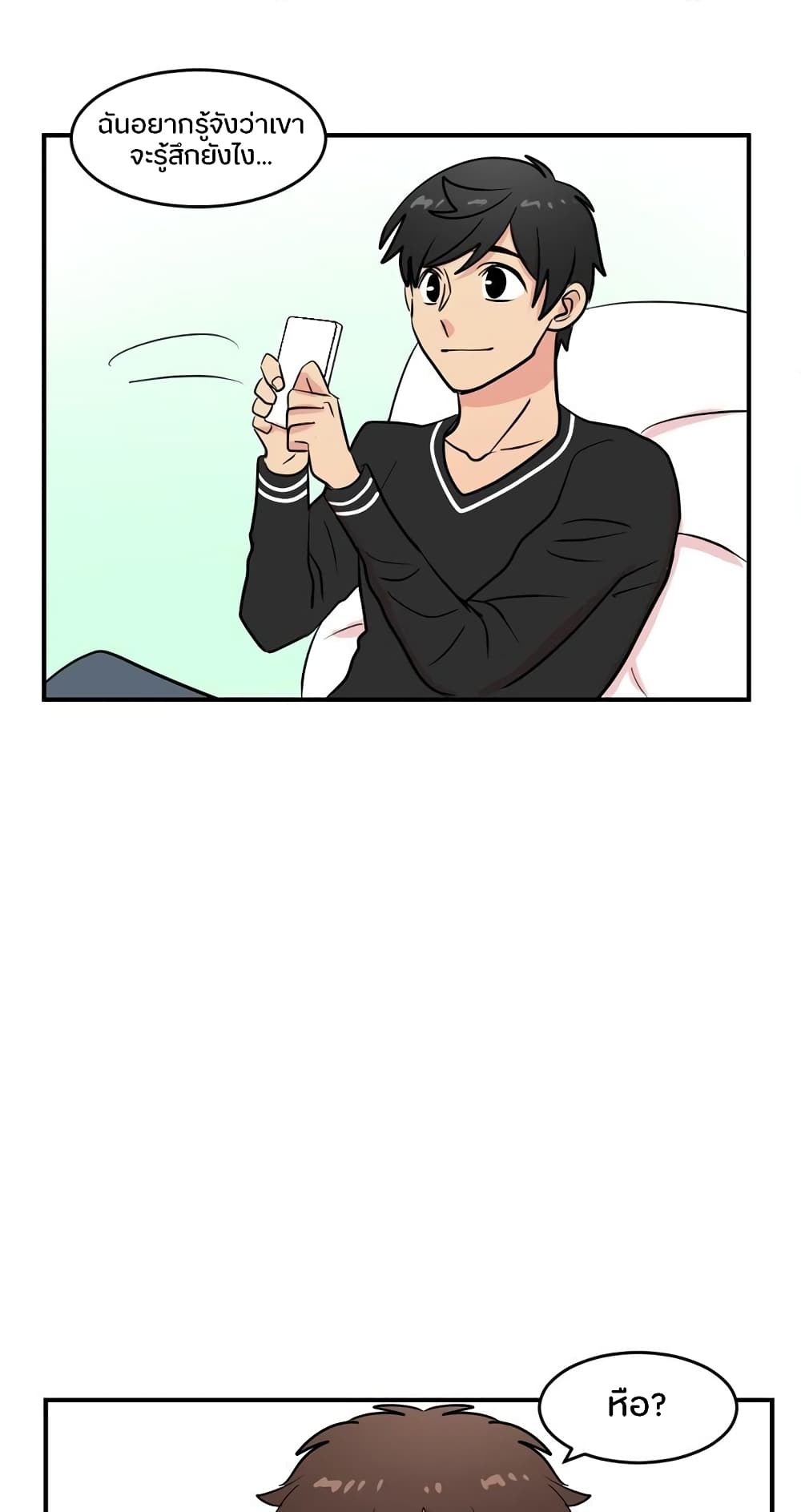 Reader page 5