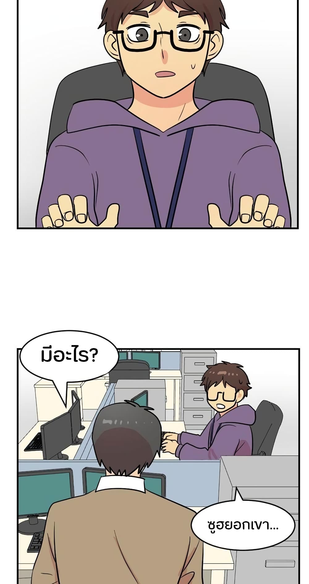 Reader page 6