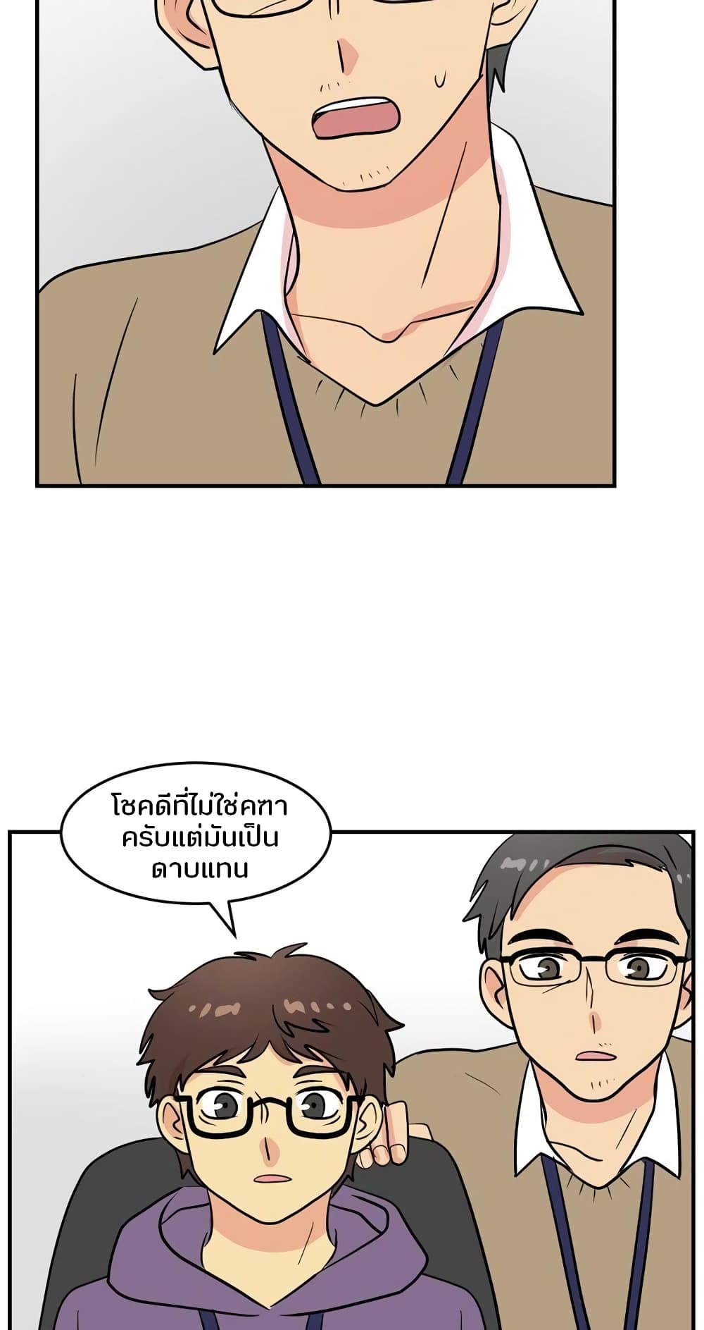 Reader page 8