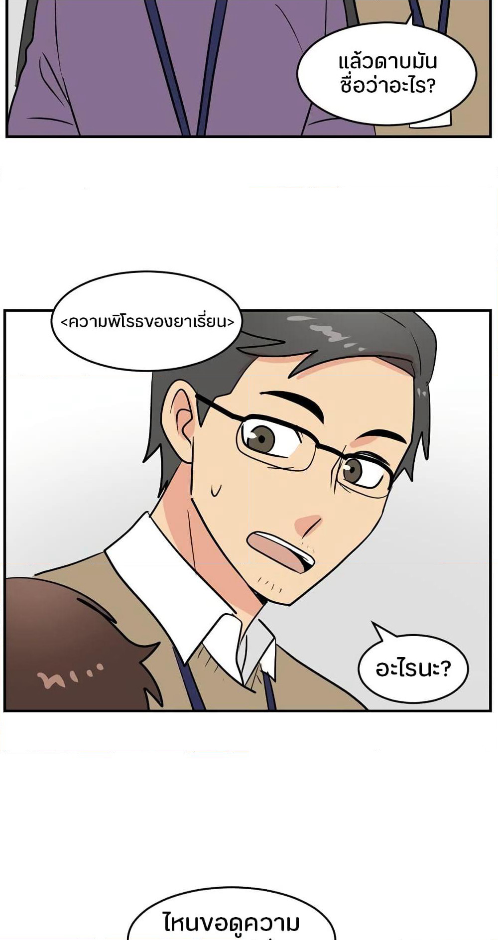 Reader page 9